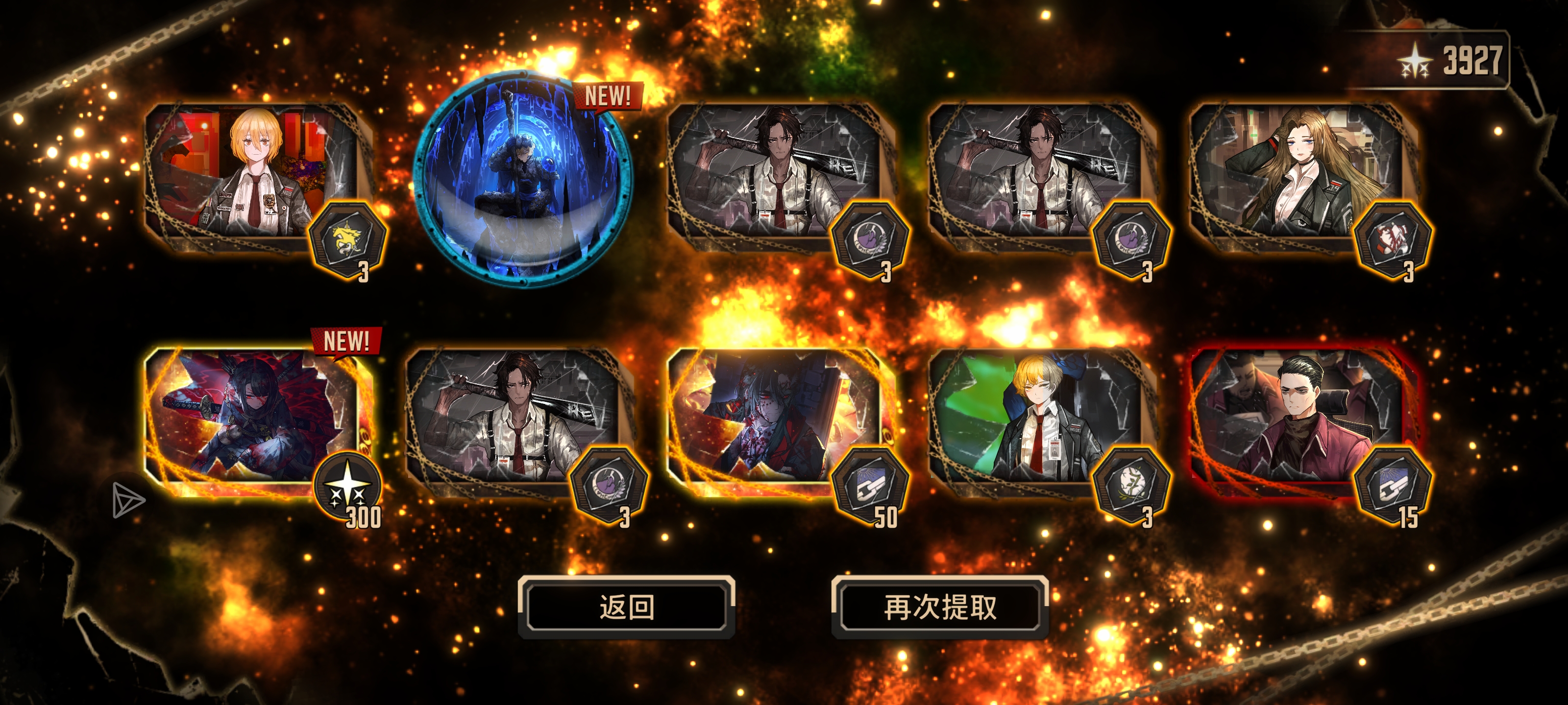 一个十连结束战斗_图3