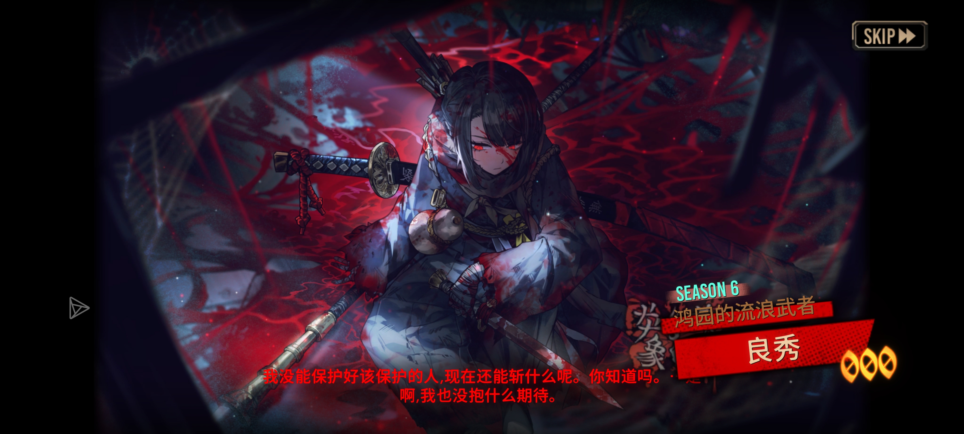 一个十连结束战斗_图3