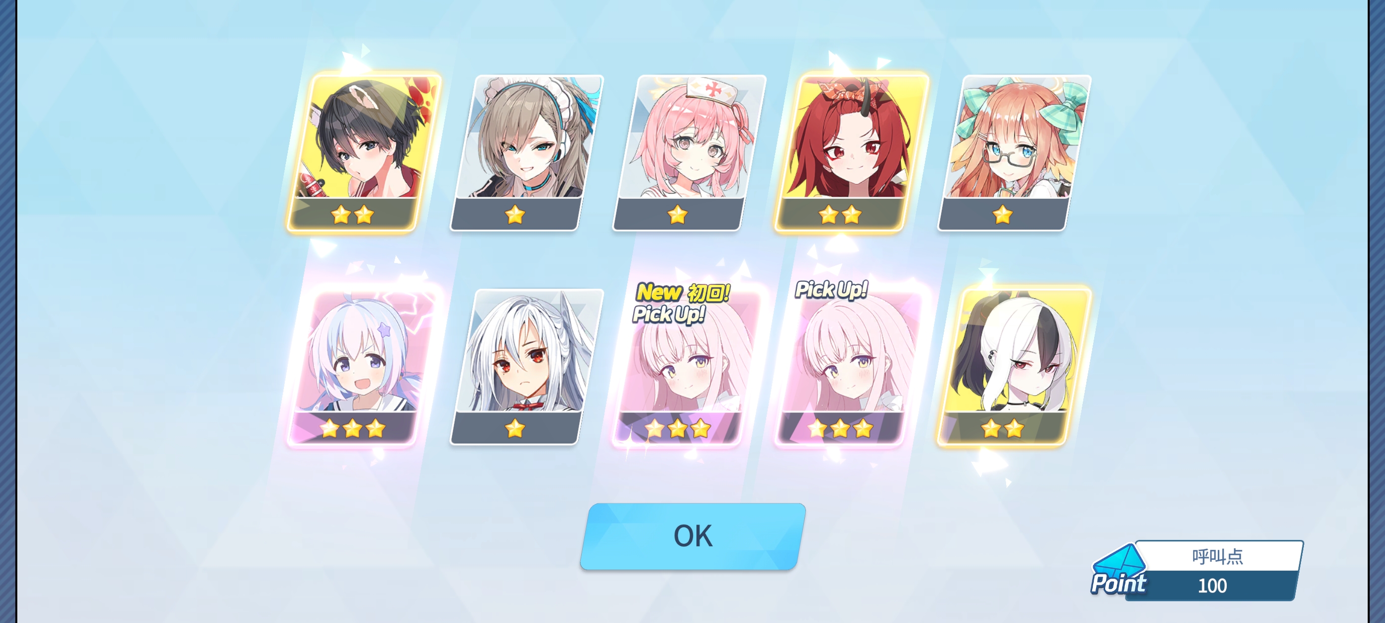 终于轮到我欧一次了😆_图3