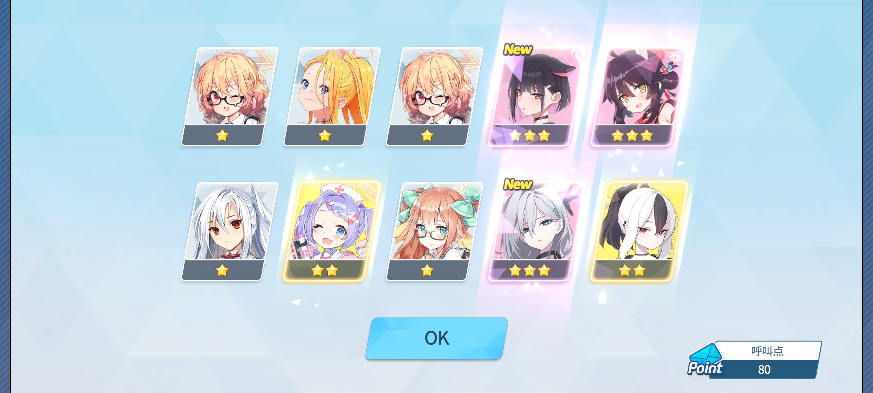 终于轮到我欧一次了😆_图3