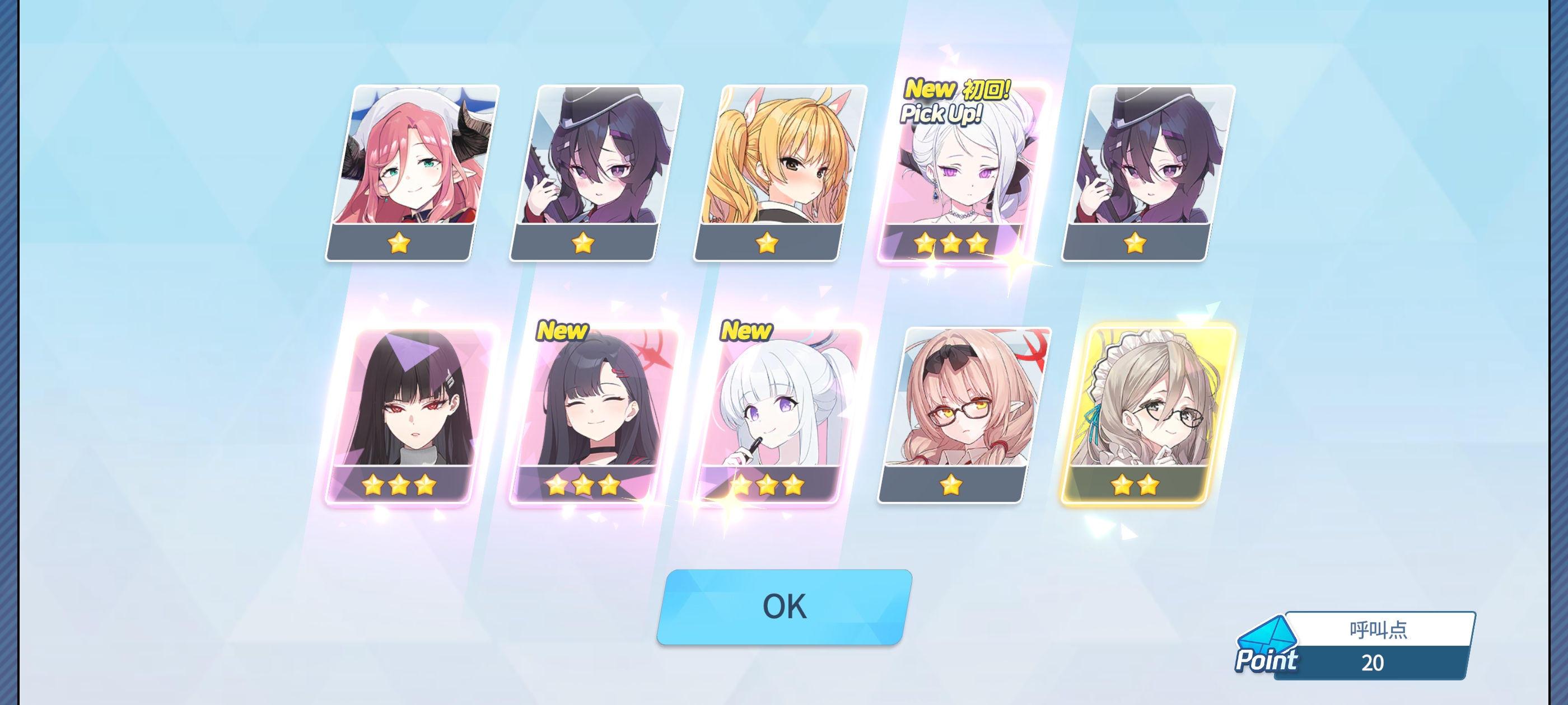 终于轮到我欧一次了😆_图3