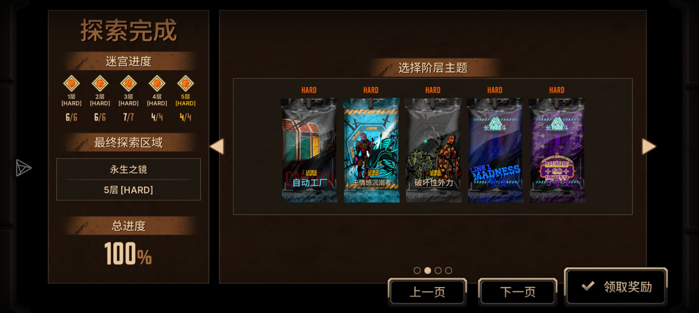 雷横默蛋筒坐牢日记_图2