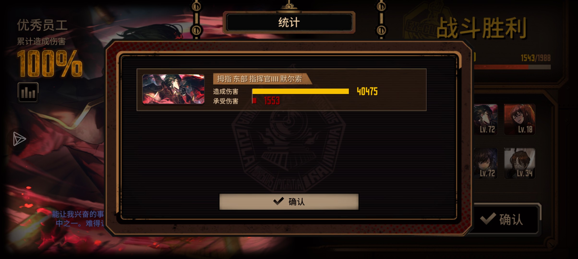 雷横默蛋筒坐牢日记_图2