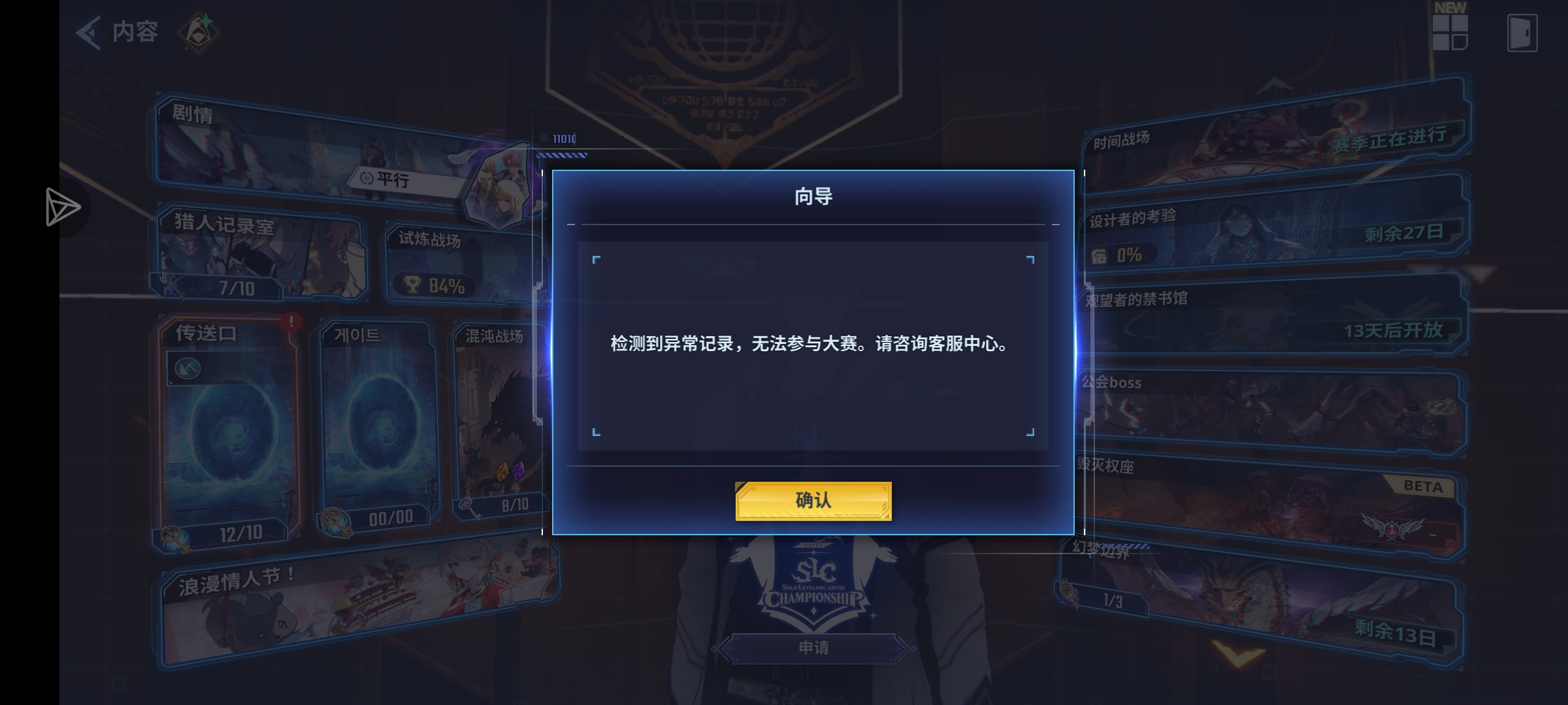 尊嘟假嘟o.O啊？_图1