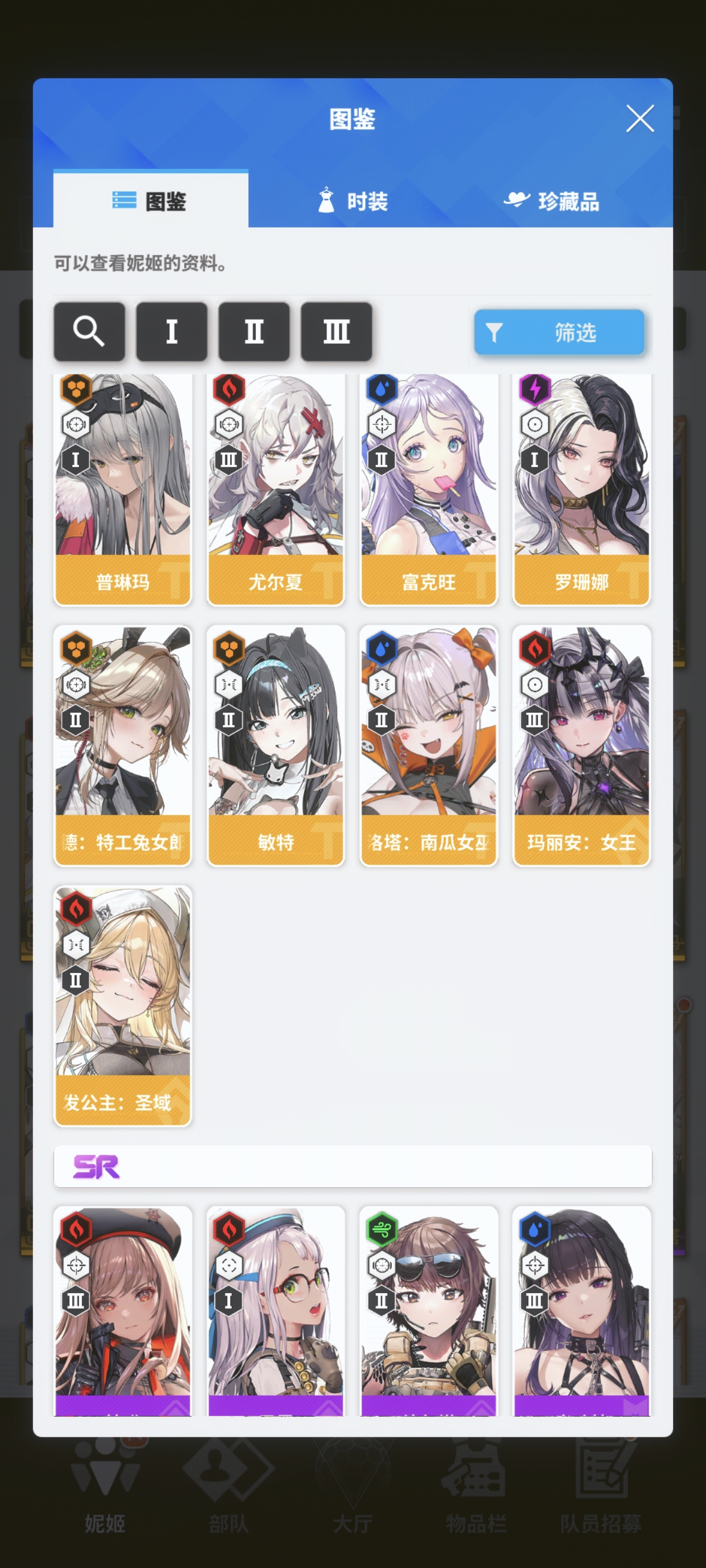 新手号怎么配呀_图2