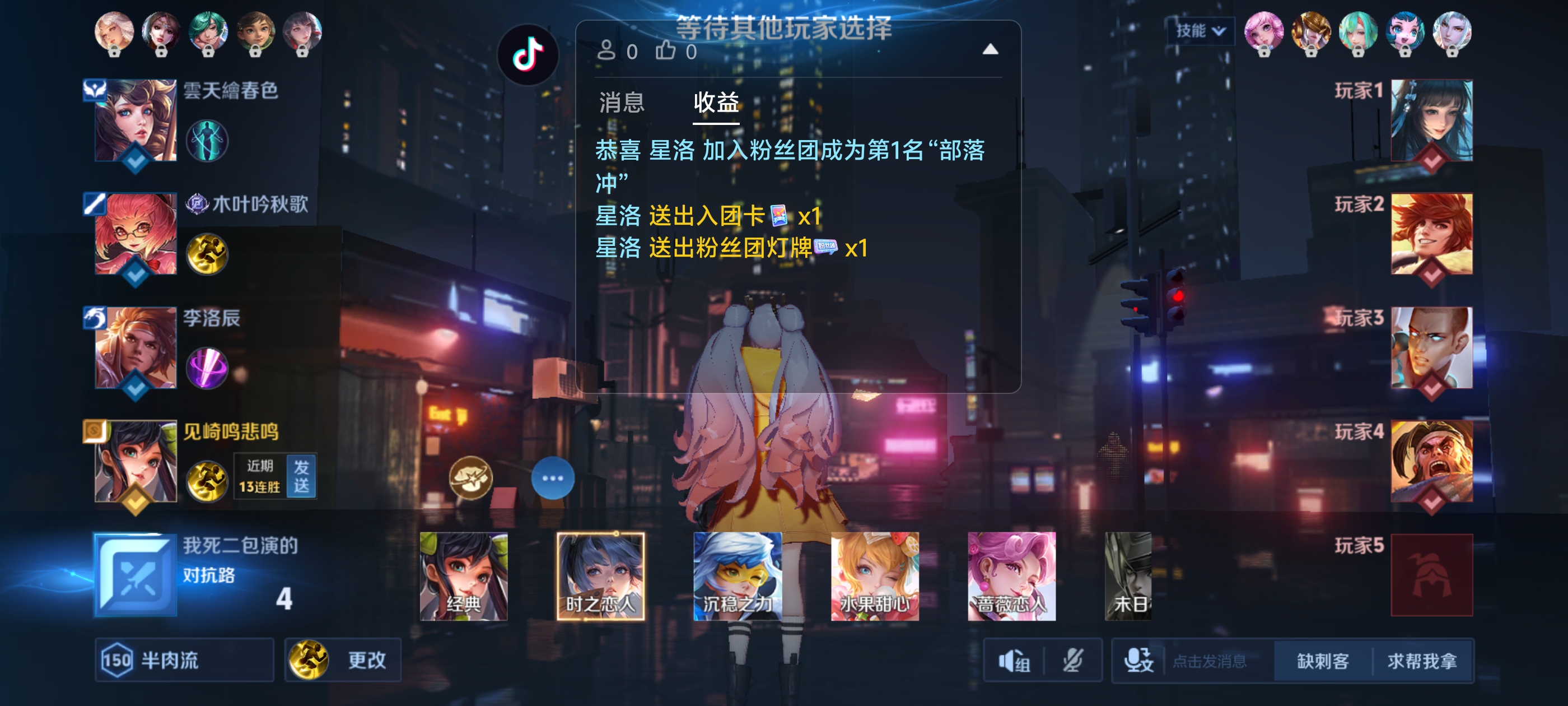 煮啵第一次直播就有人给礼物喵❤️❤️❤️_图2