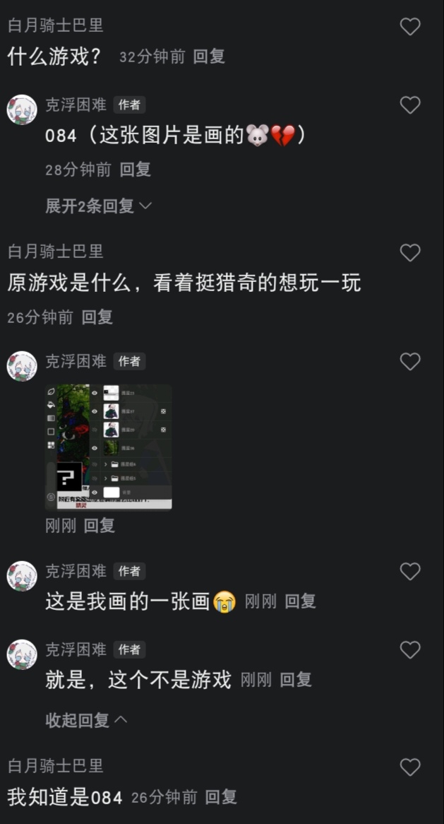 你看到过一个苹果吗_图3