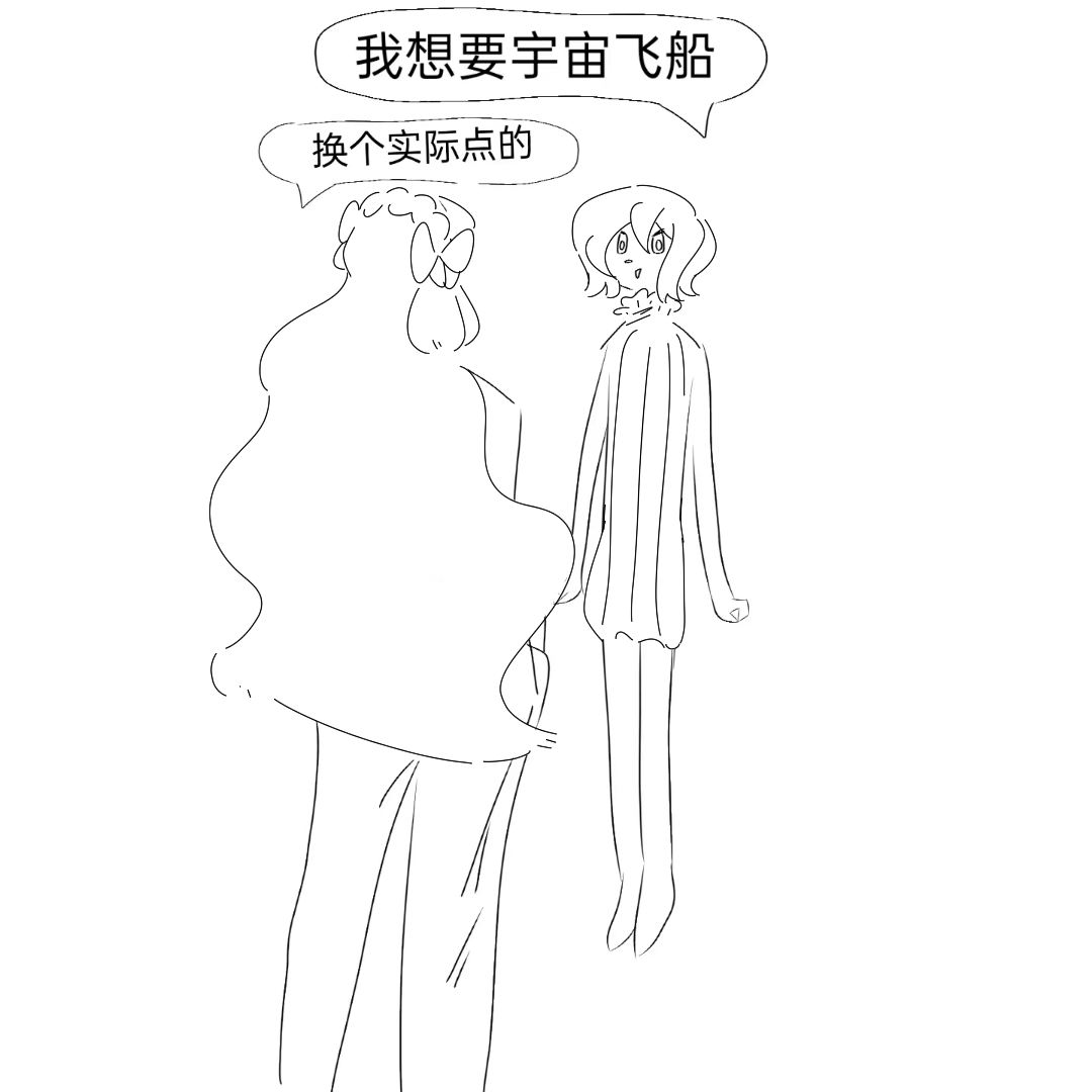 8：20。_图3