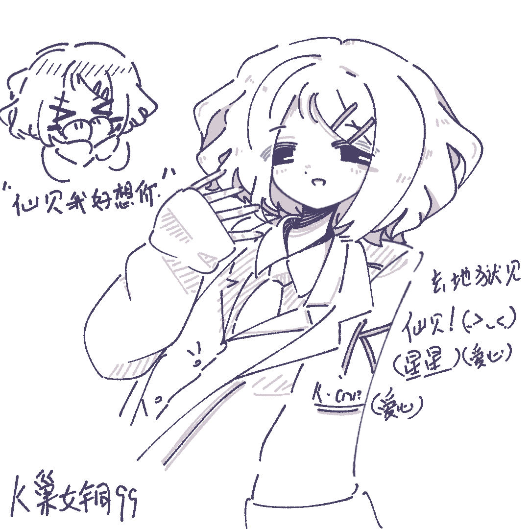 k巢第一女同_图2
