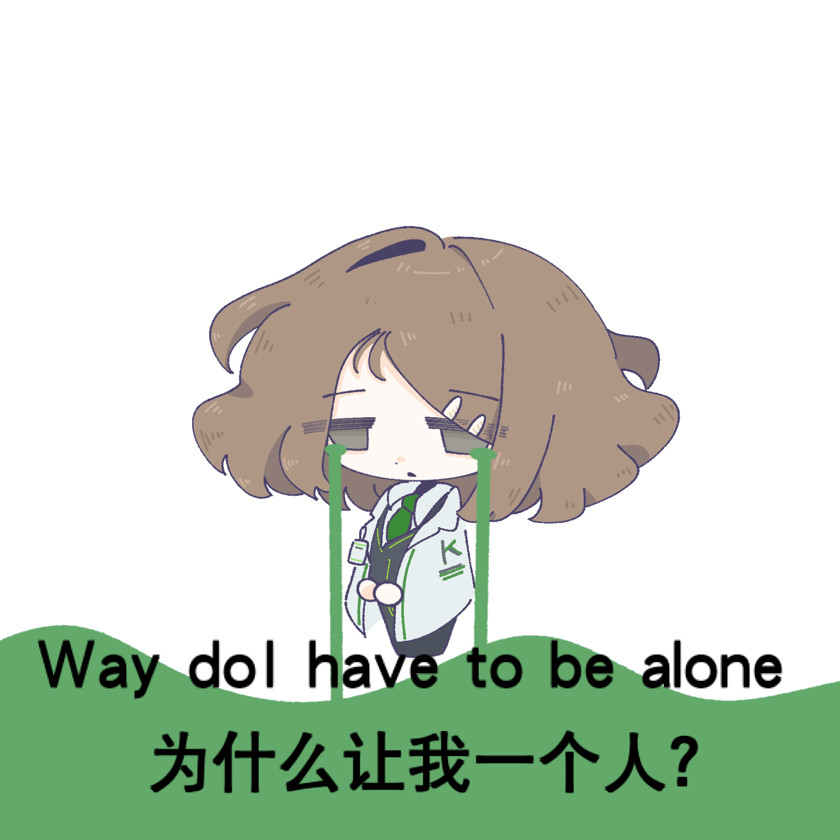 前辈…不要让我一个人_图3
