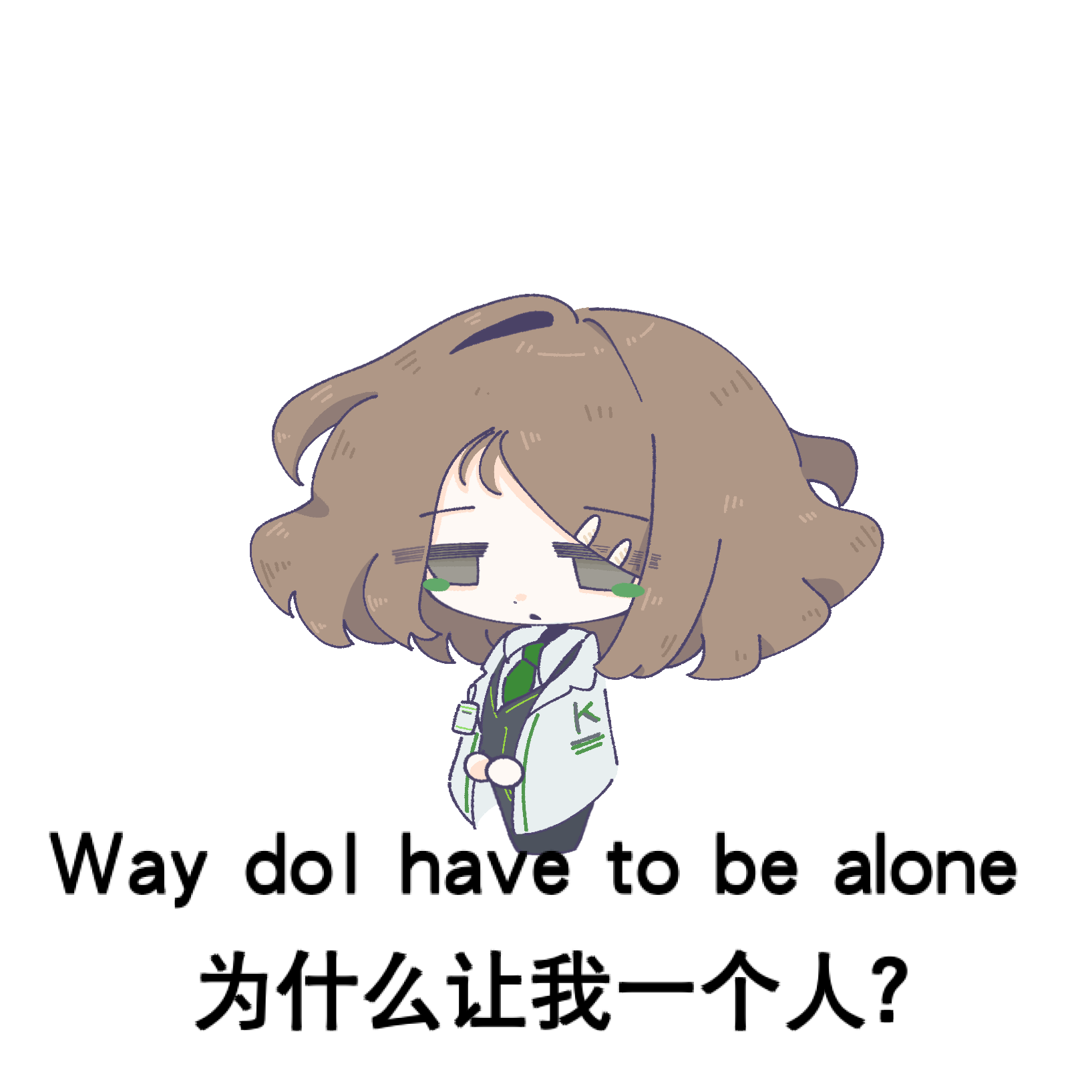 前辈…不要让我一个人_图3
