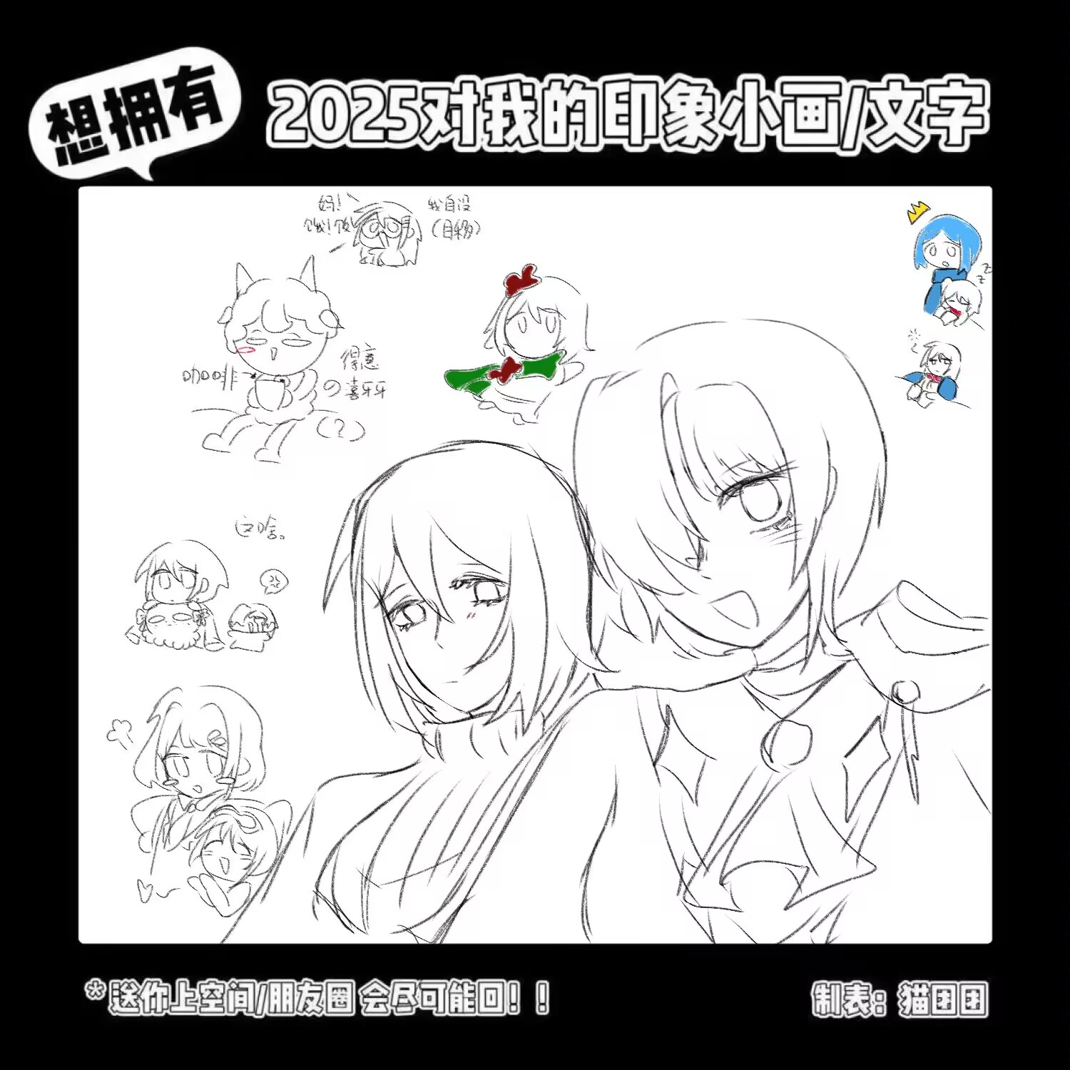 同同又人人_图3