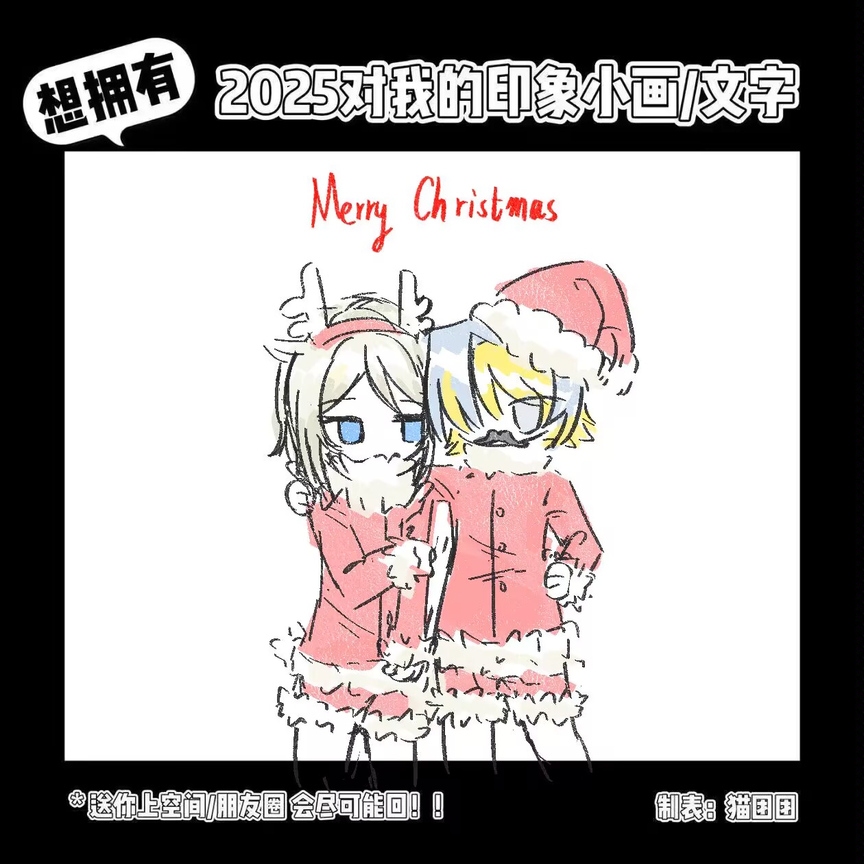 同同又人人_图3