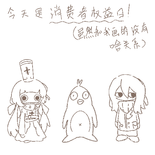 还在研究火浮ego怎么画_图1