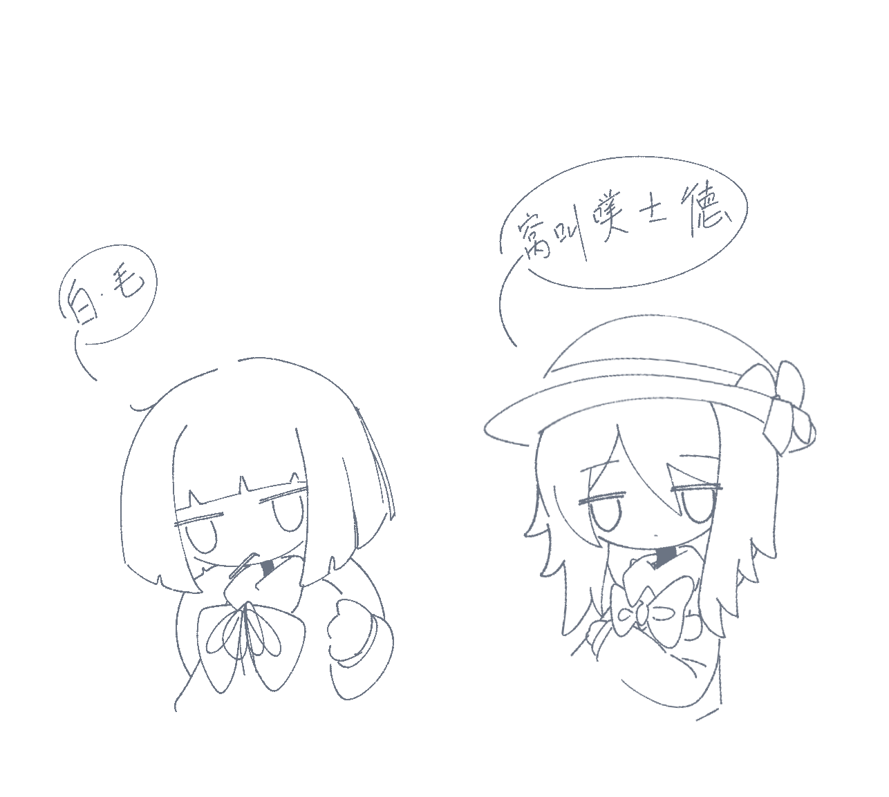 把摸鱼都发发（有42、克浮cp向）_图3