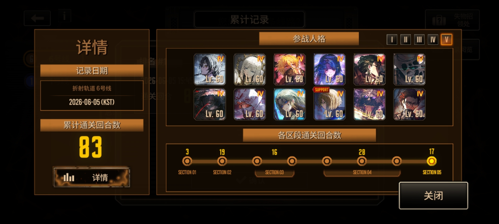 感谢朋友帮忙让我有空画同人_图3