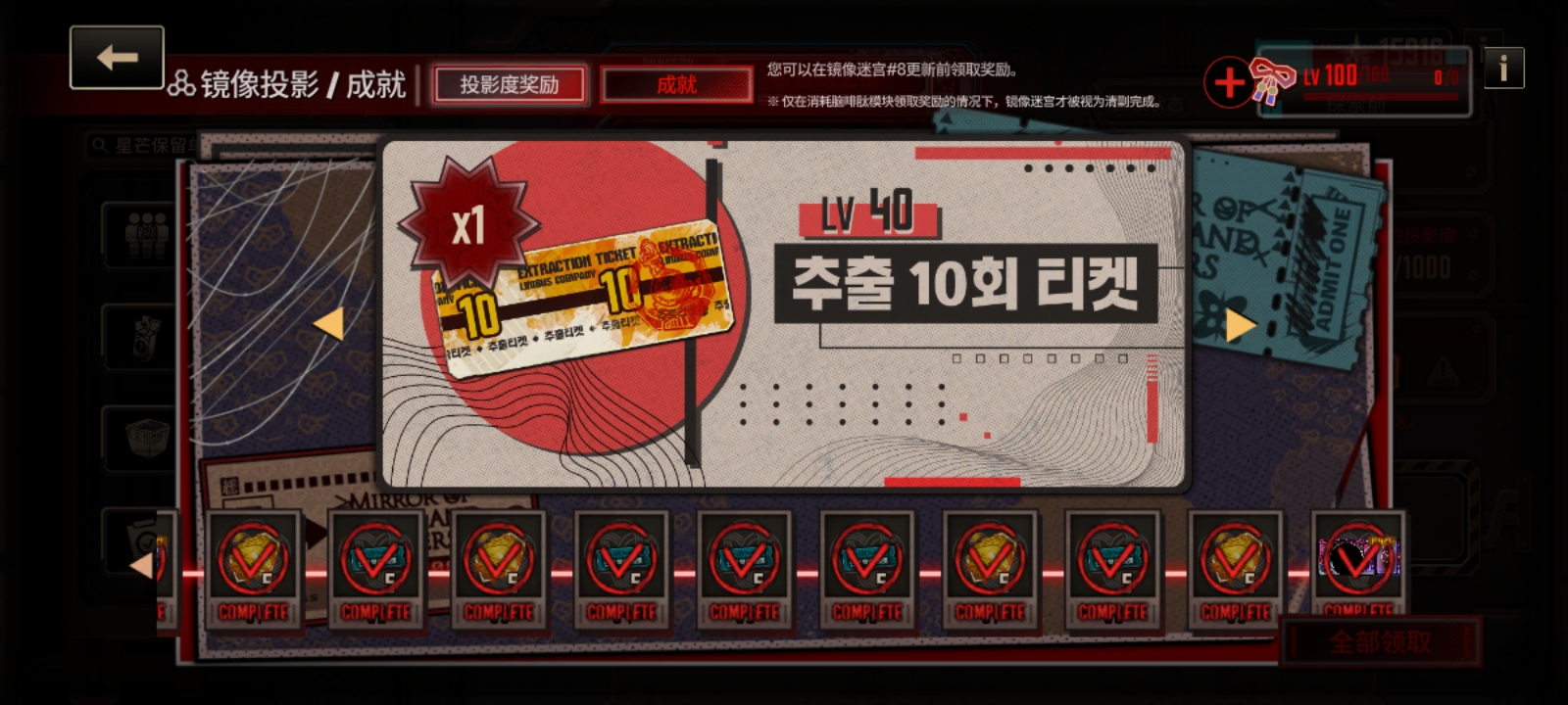 感谢朋友帮忙让我有空画同人_图3