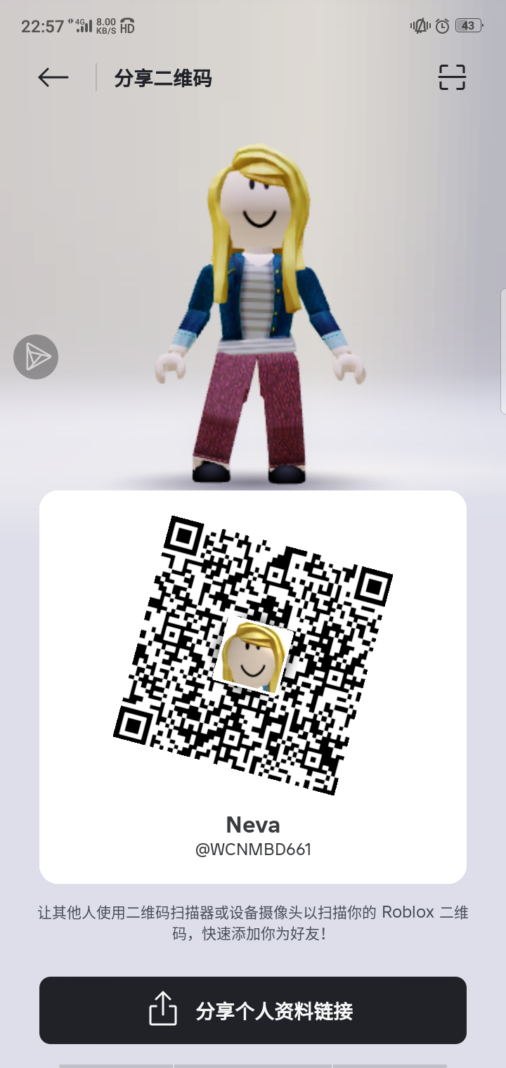 有人可以带带我吗？_图2
