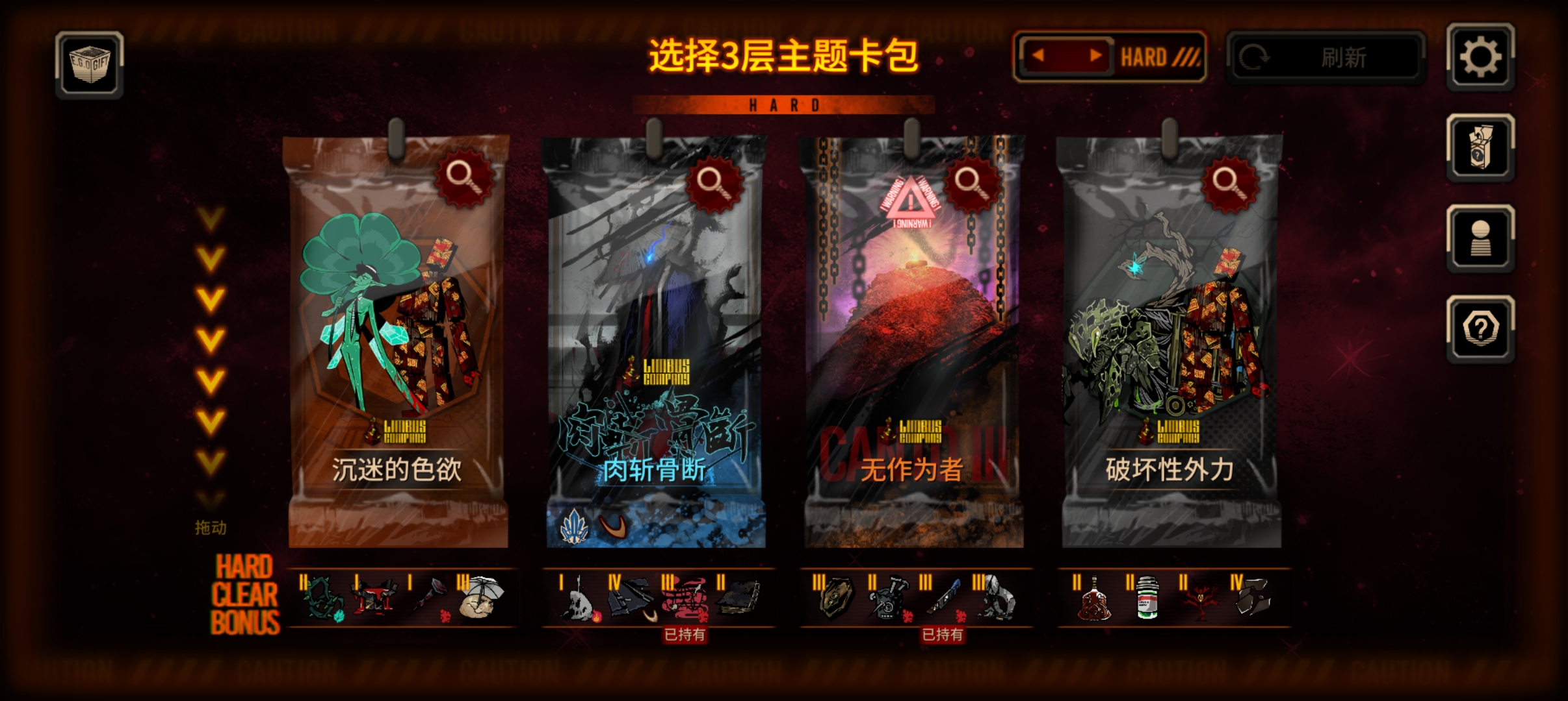 是什么让你在刷代币的最后选择继续挑战十牢？我：如图_图3