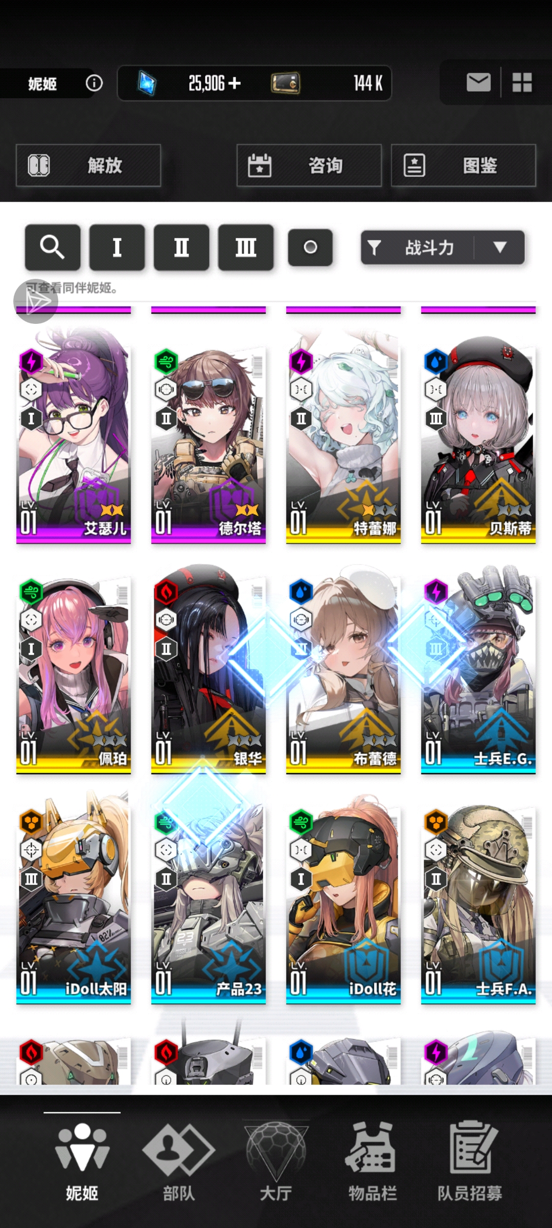 萌新求教了_图3