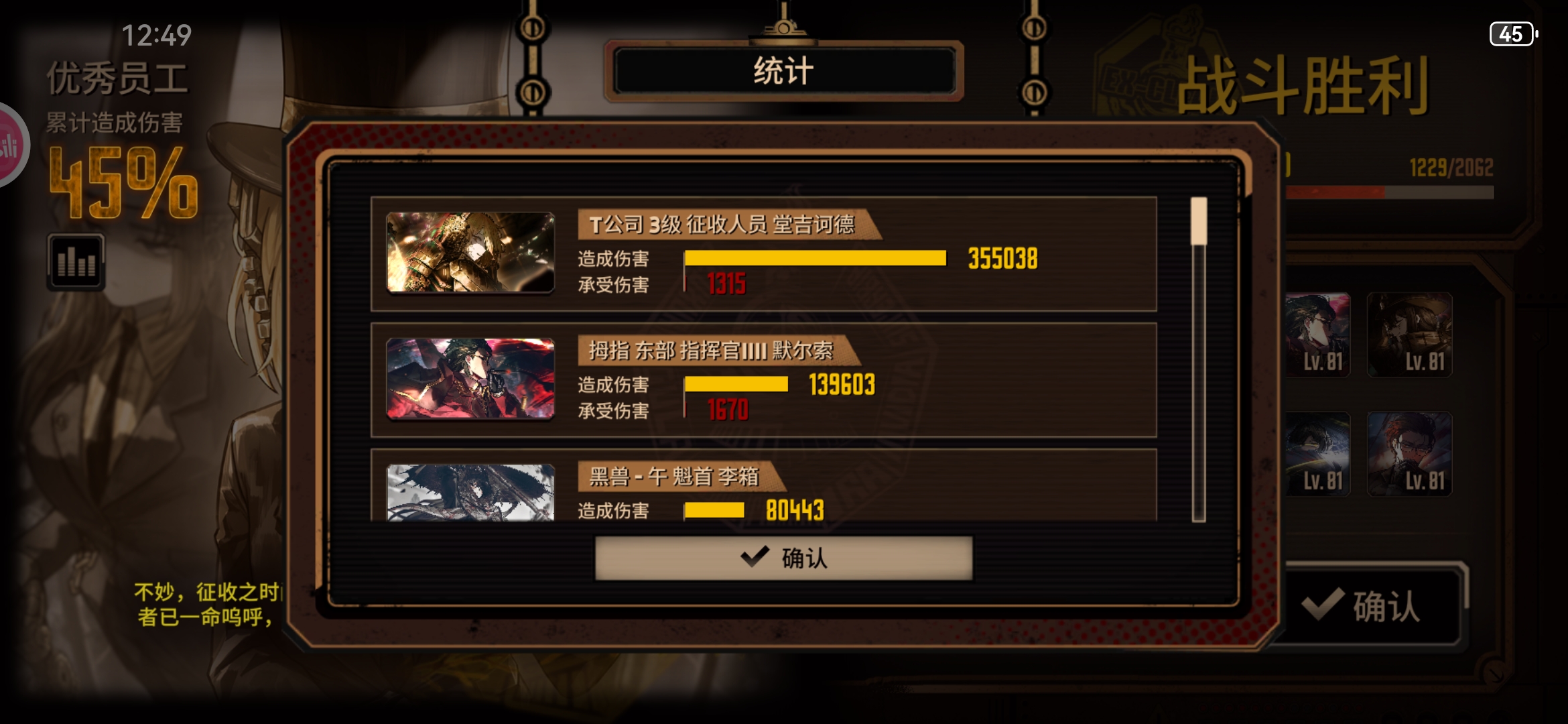 延付假账这一块_图1