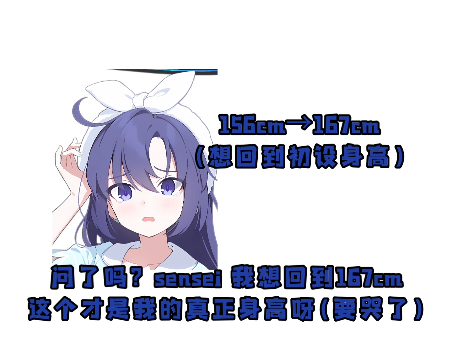 自制的优香梗图(不要二改成猎奇h和刀)_图1