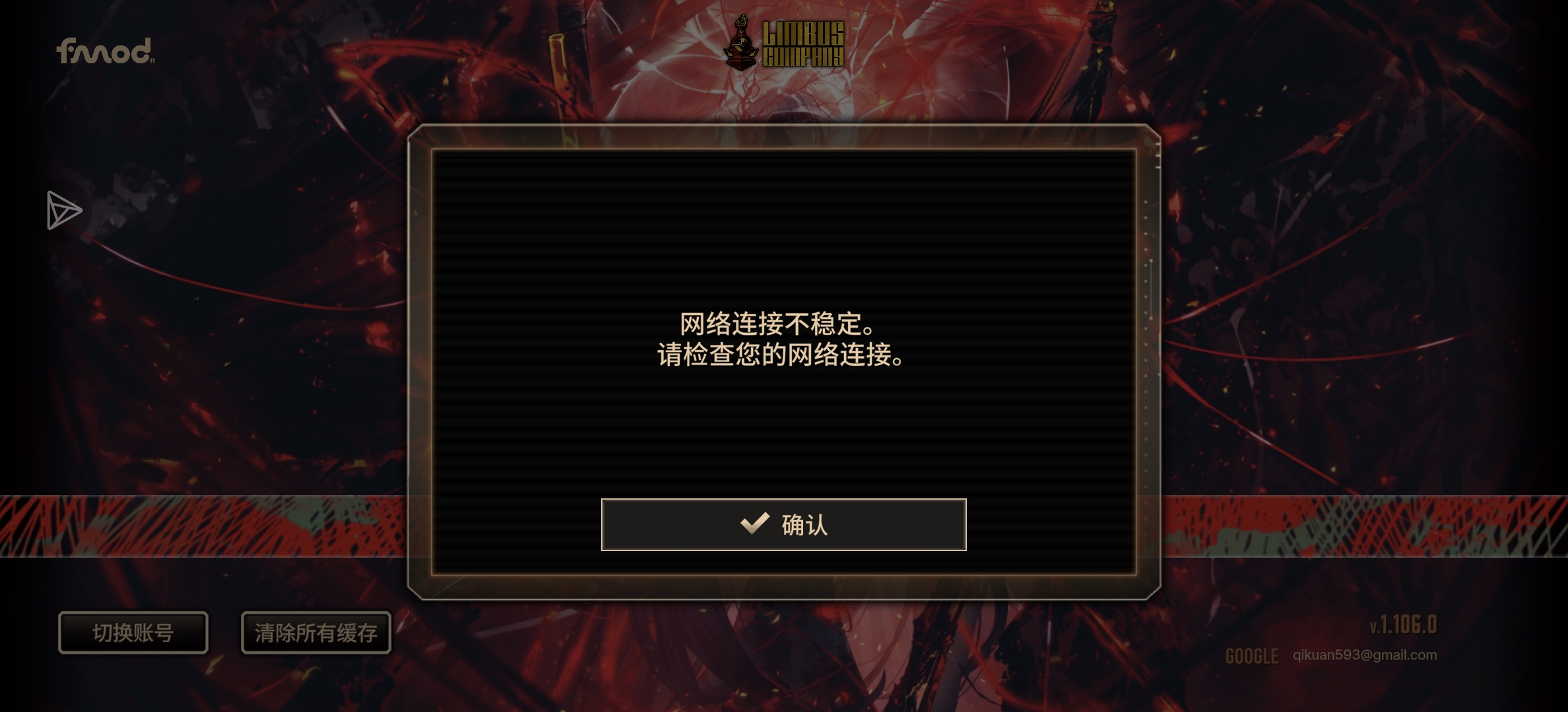 这是什么情况_图1