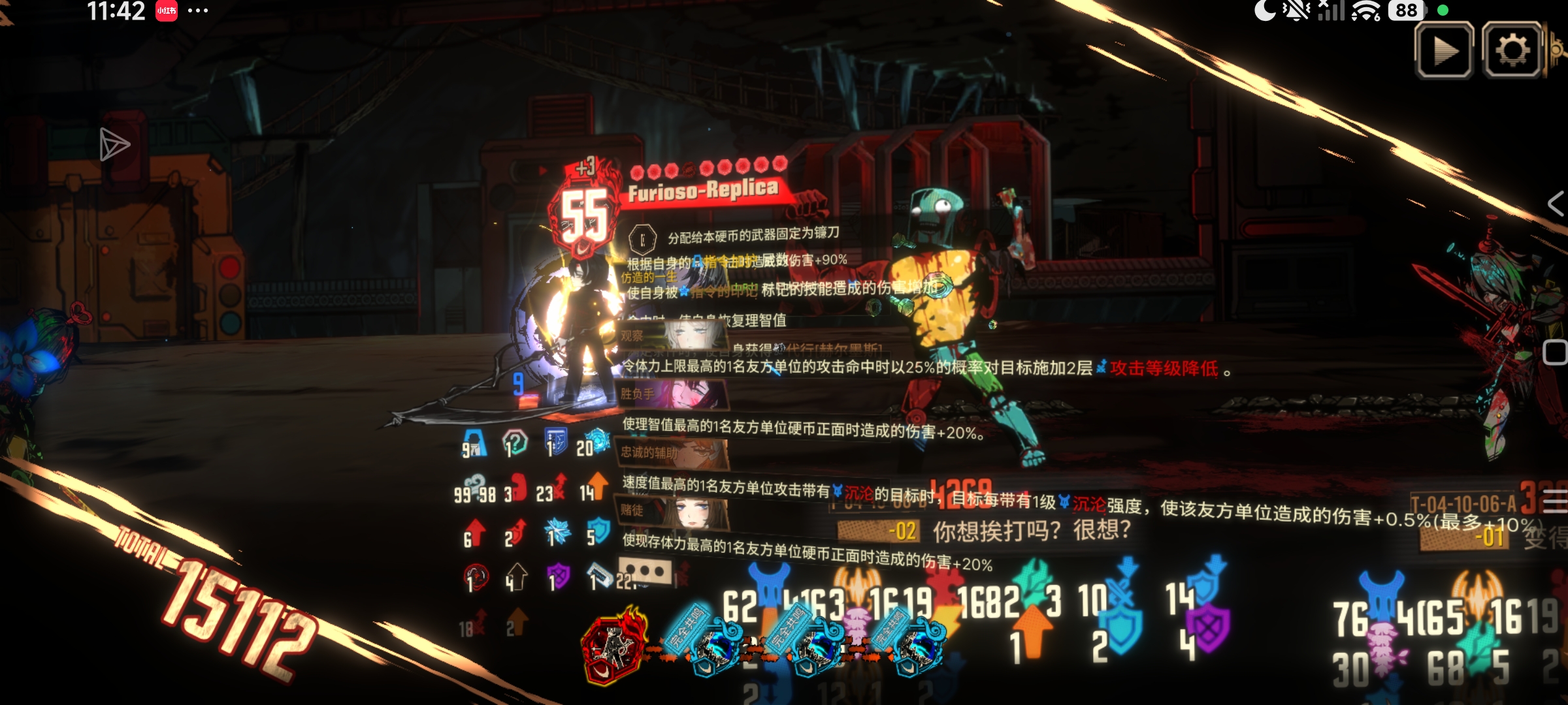 食指箱的1530_图3