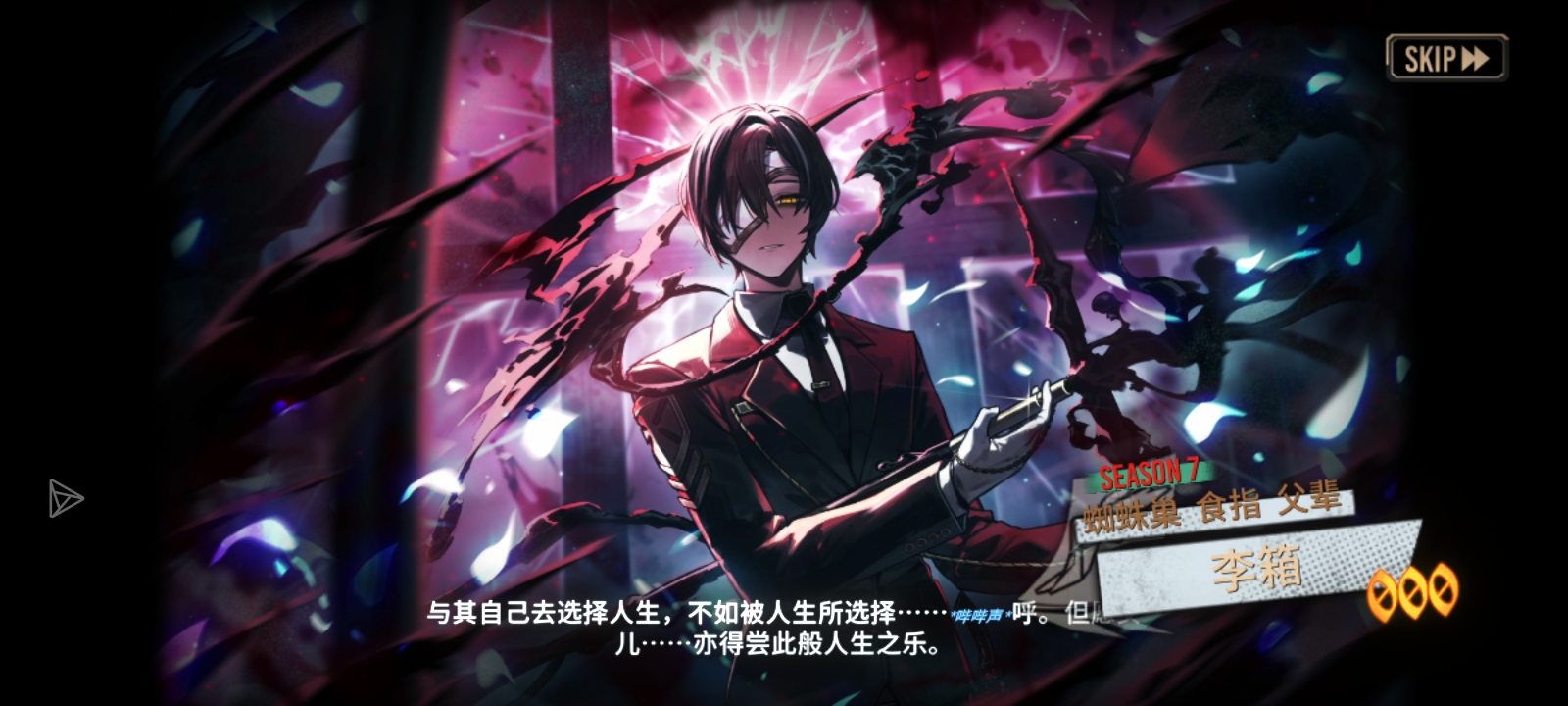 我去我一个连就抽到了😭😭😭_图1