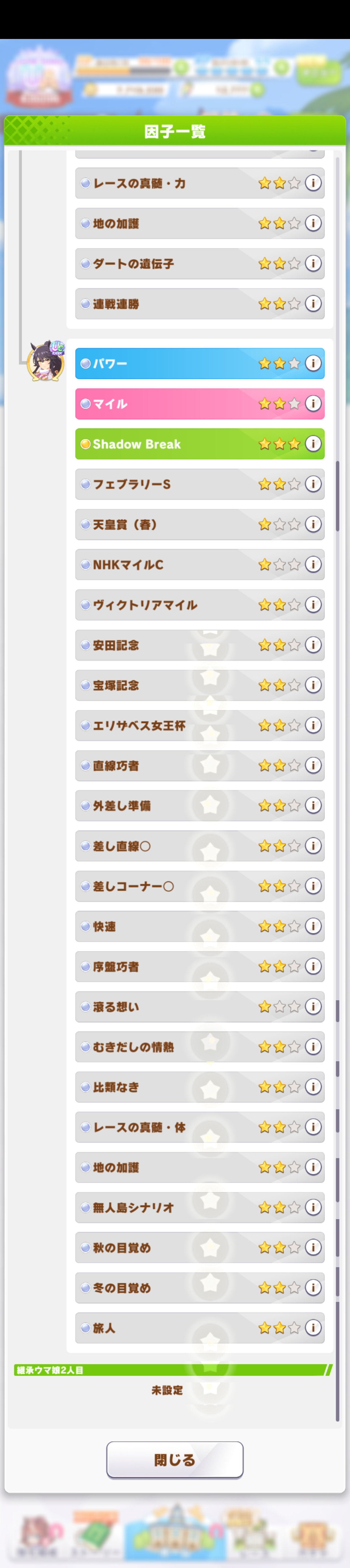 12坂神父辈六爷_图2