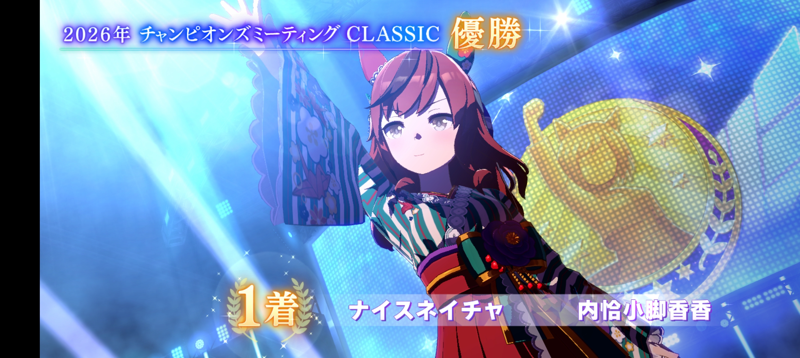 圆满结束！_图2