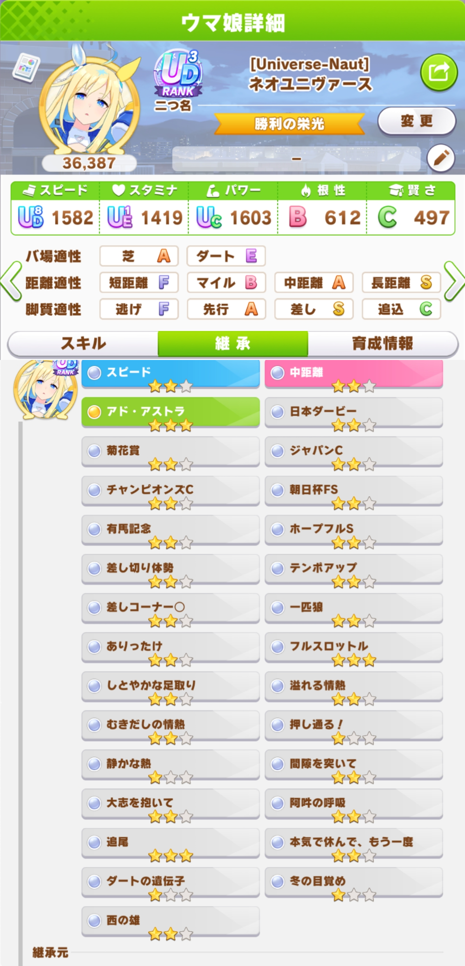 8月2000差祖_图1