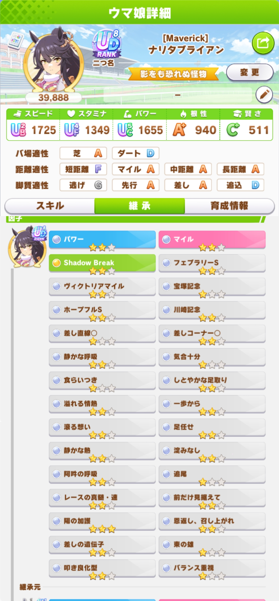 9月差祖前瞻_图1