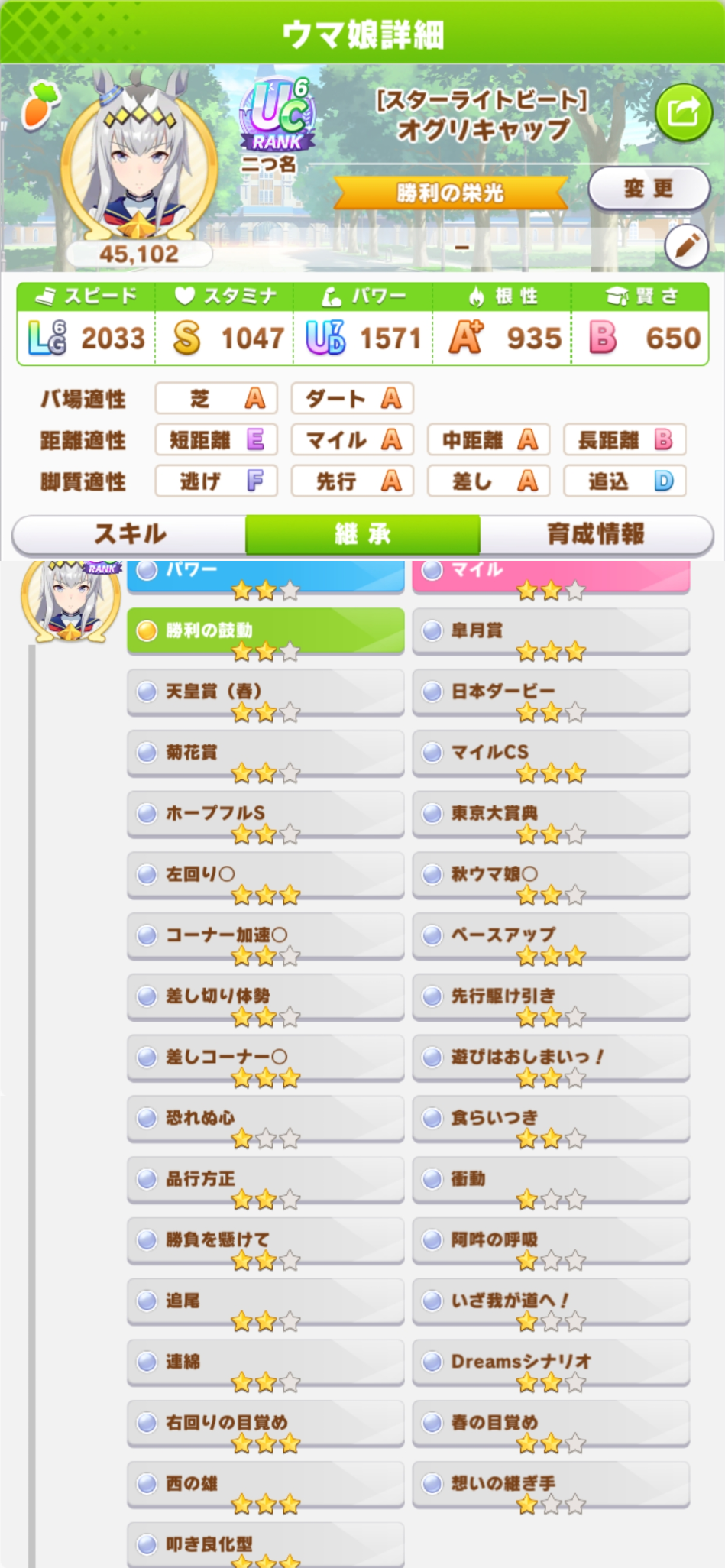 9月1800差父帽子_图3