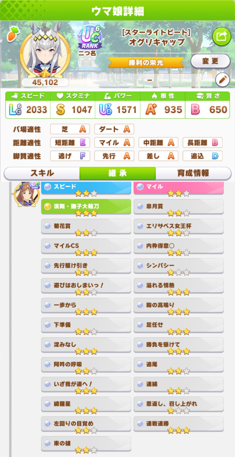 9月1800差父帽子_图3