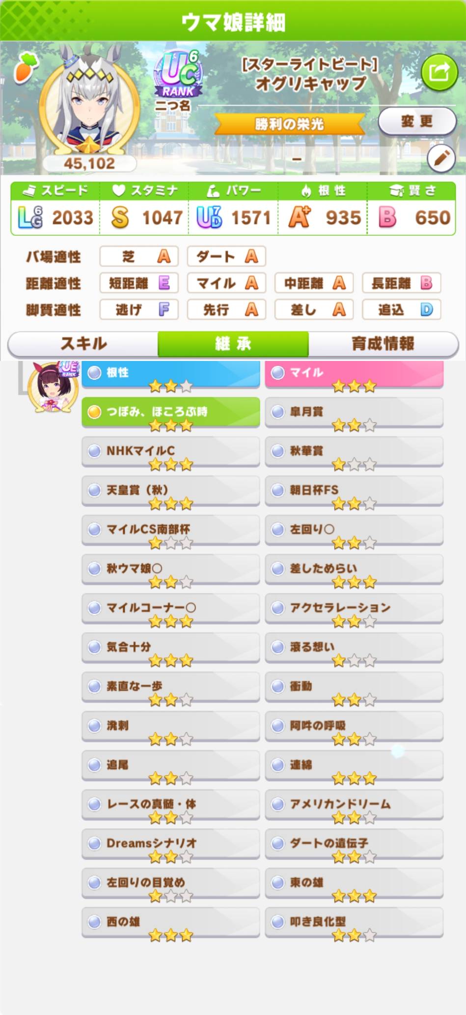 9月1800差父帽子_图3