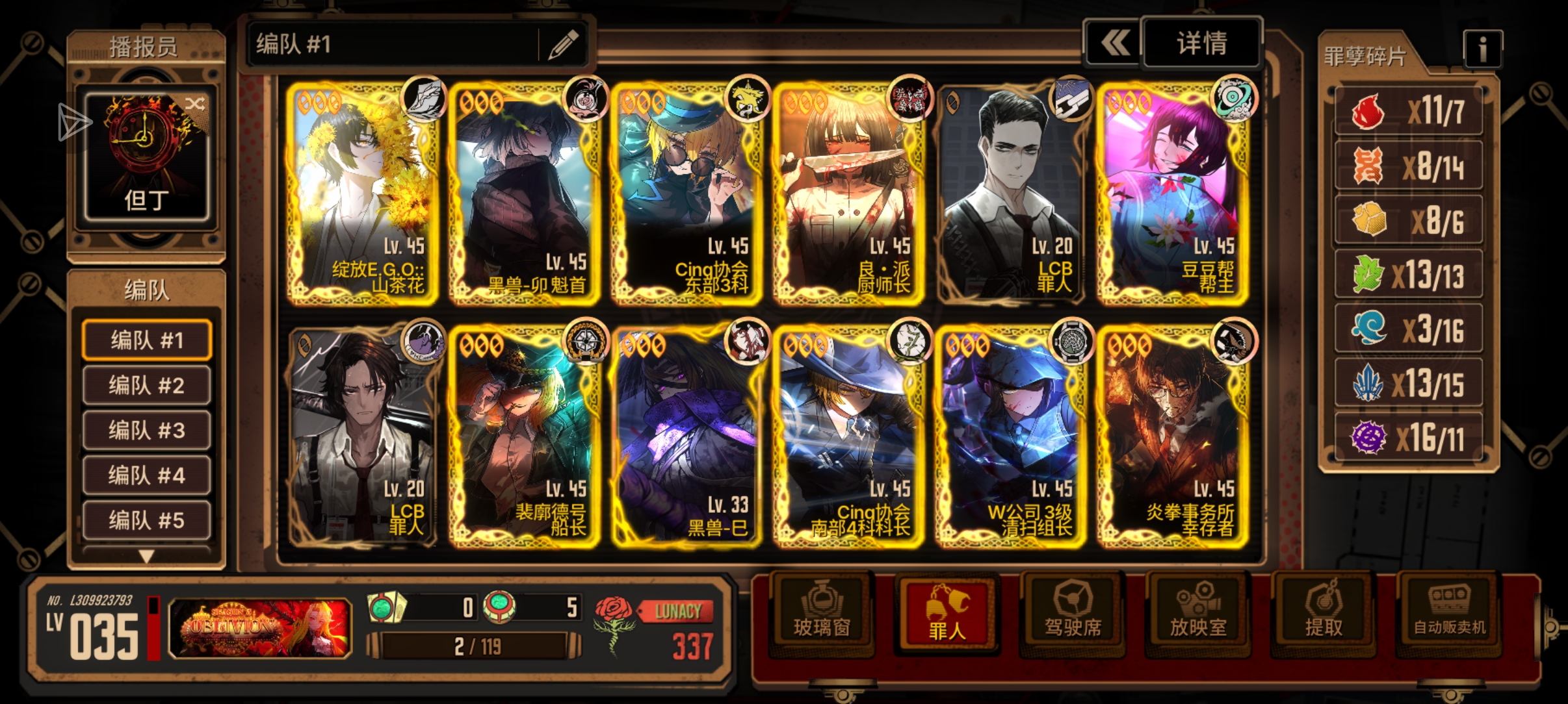 有没有大佬指导一下_图3