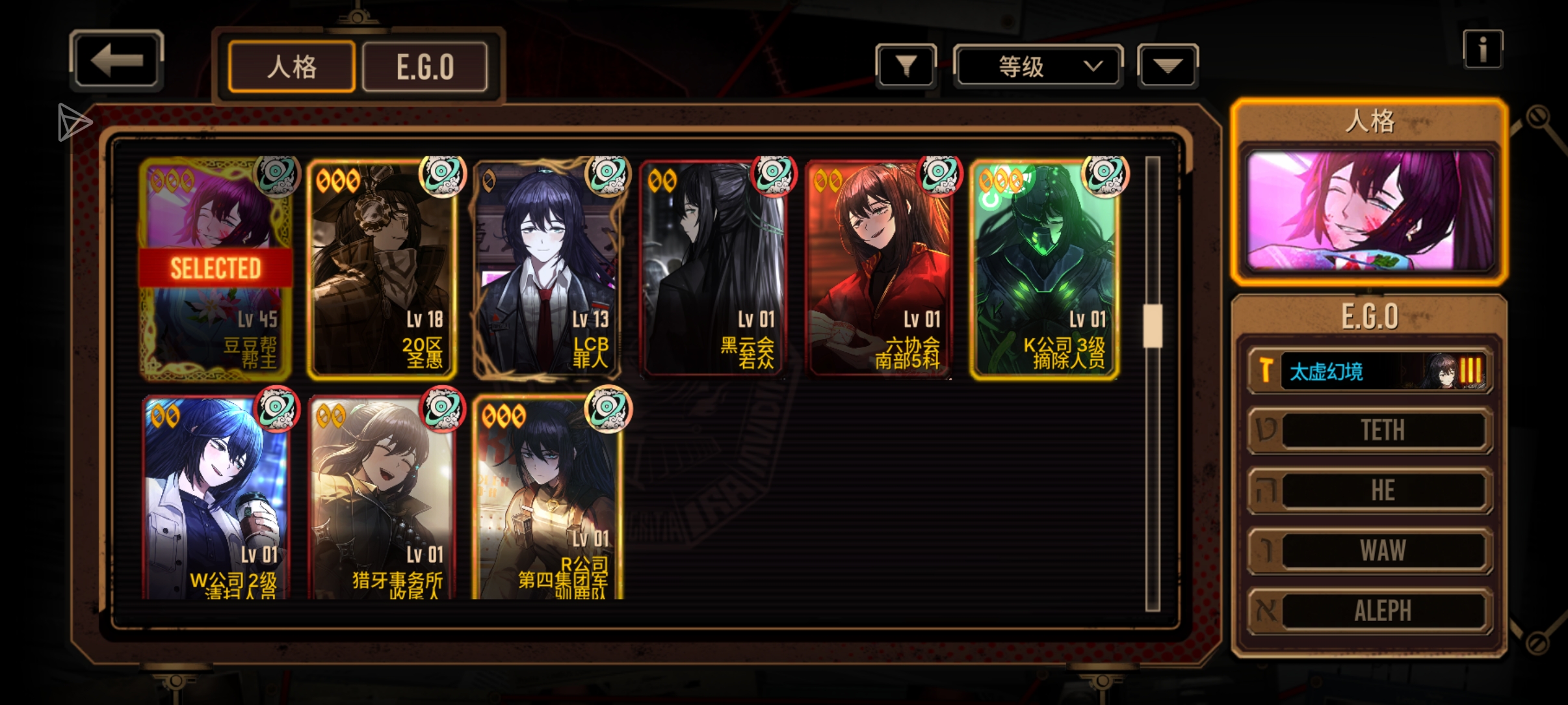 有没有大佬指导一下_图3