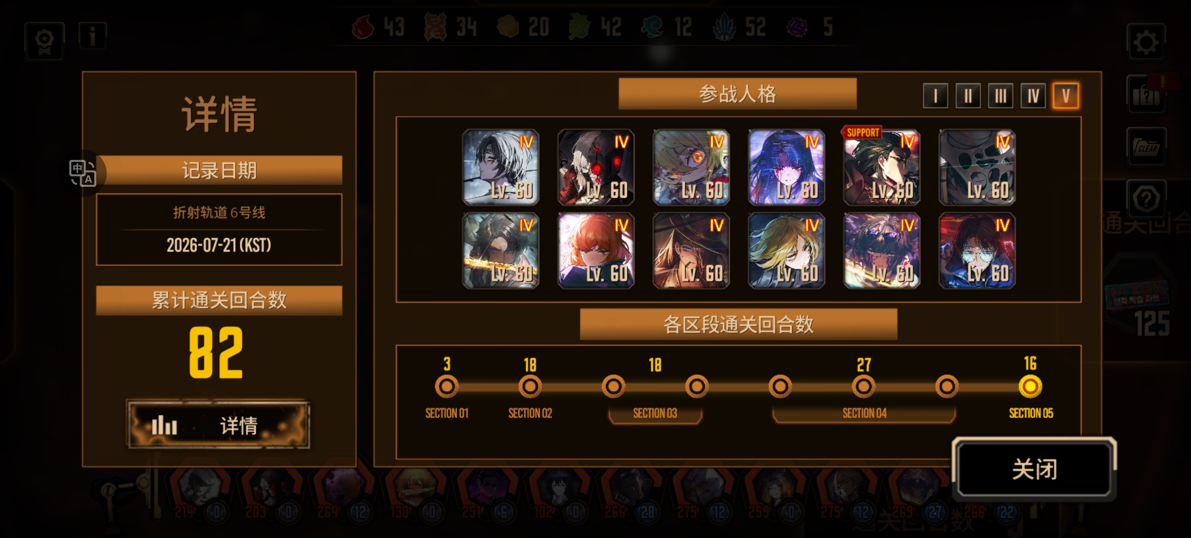 今天心血来潮打完了。_图2