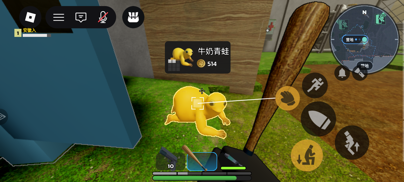掠夺的作者你到底想向国外传递什么🧐_图1