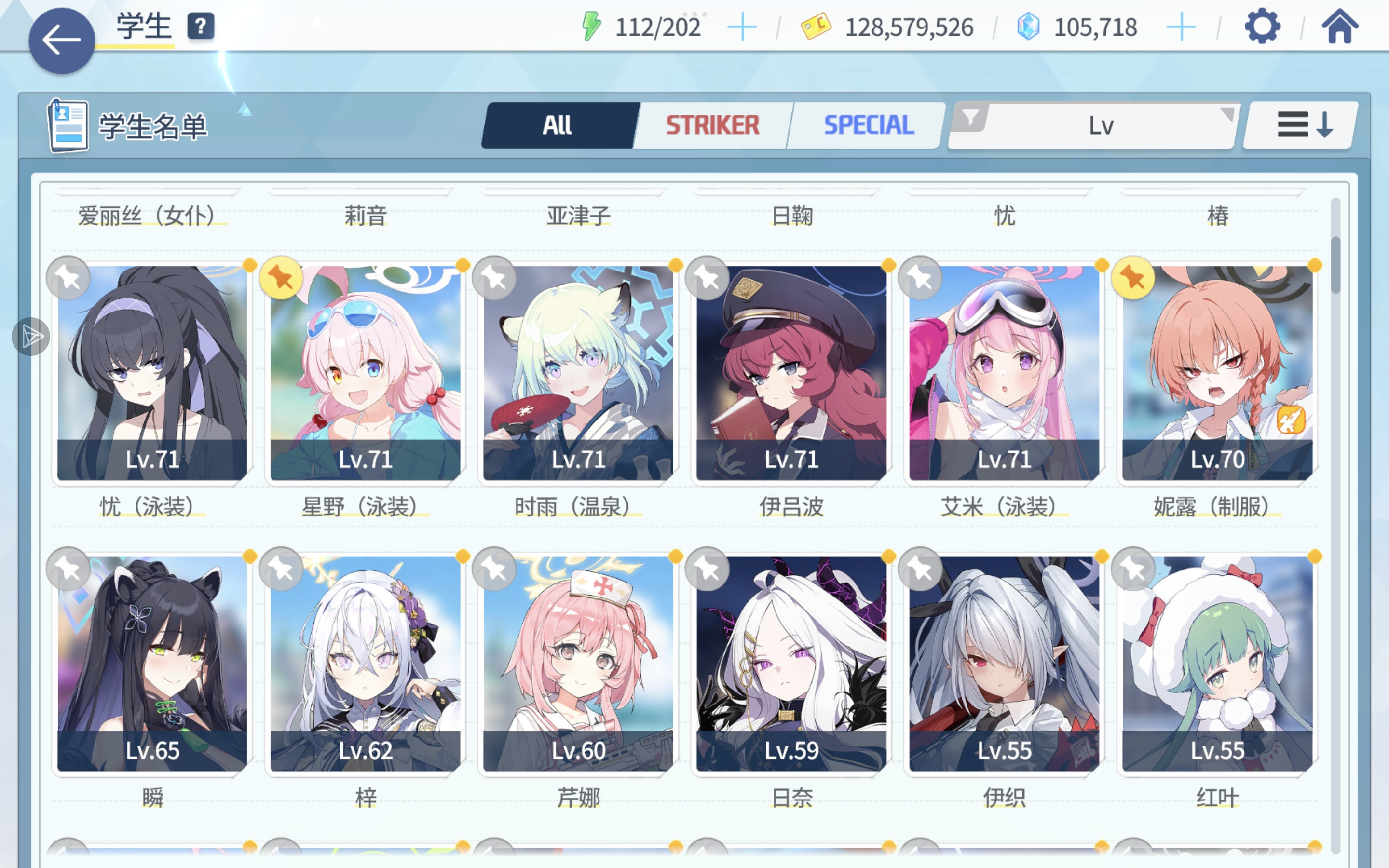 养了俩个月不到的日服自抽号，各位看一下后期打榜有没有压力_图3
