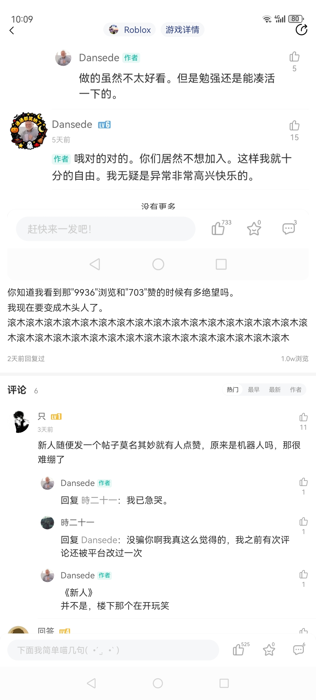 你让我怎么绷住。（红肠口音）_图2
