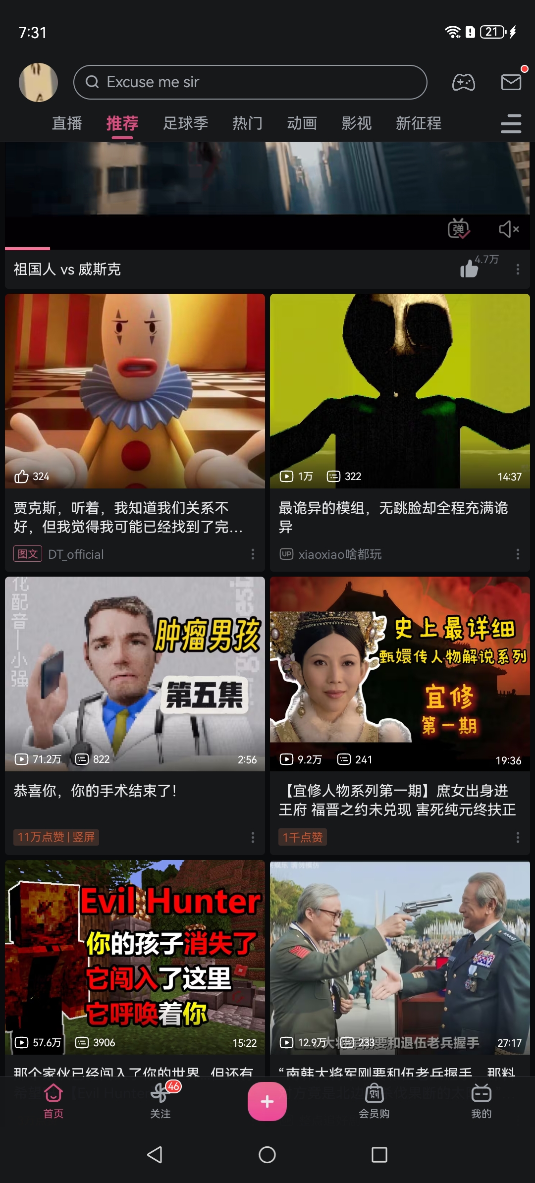        _图3