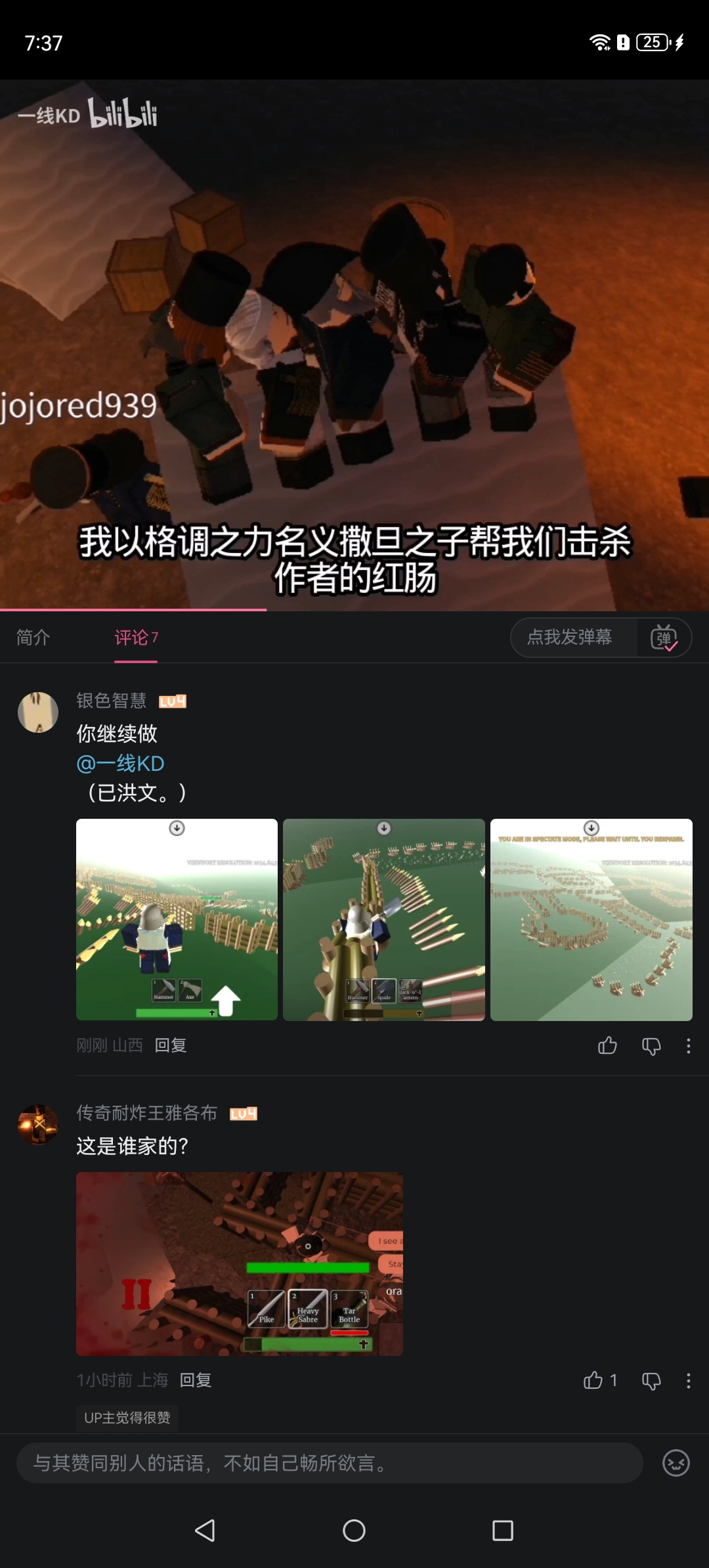        _图3