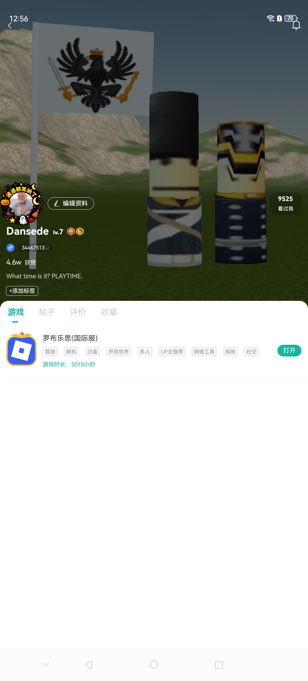         _图2