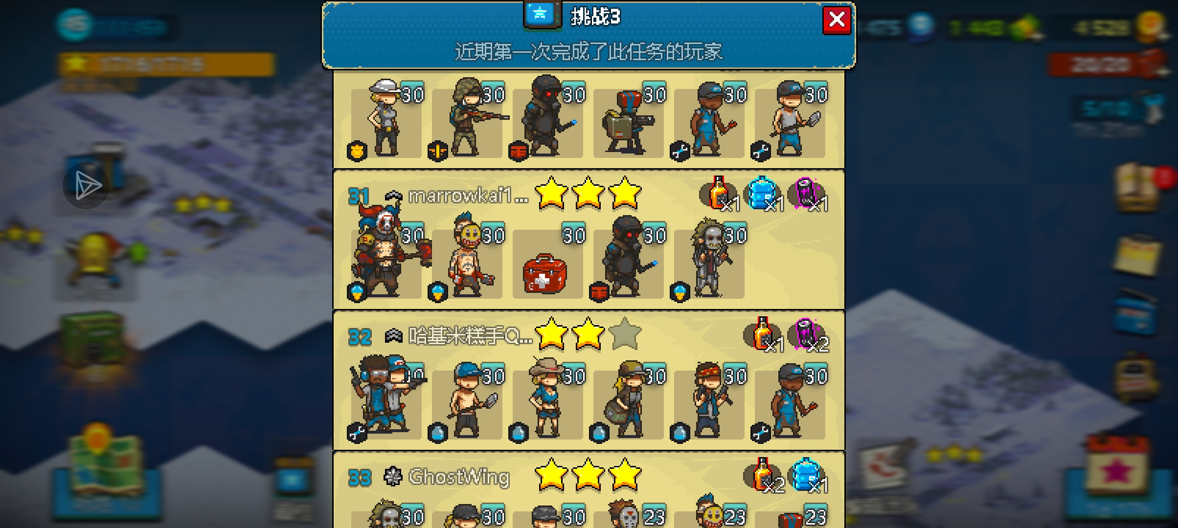 历经两个月，终于打通_图2