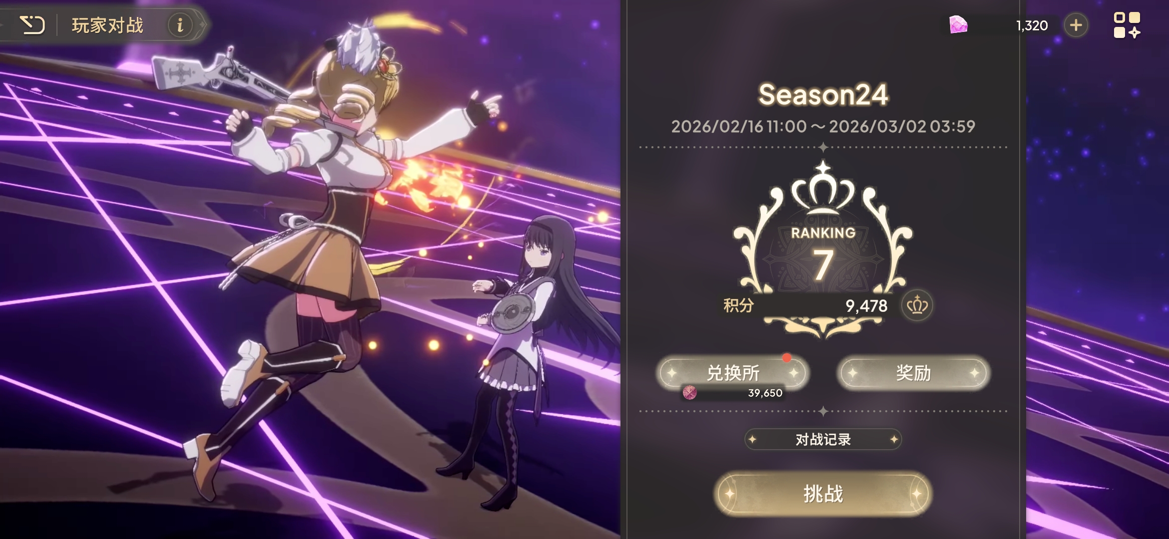 为什么图还扣不干净啊，圆哆啦你上点心行不行啊_图3