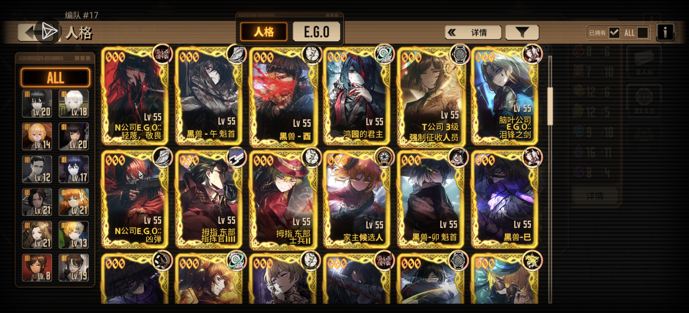 大家帮忙看看这个号十五层怎么打_图2