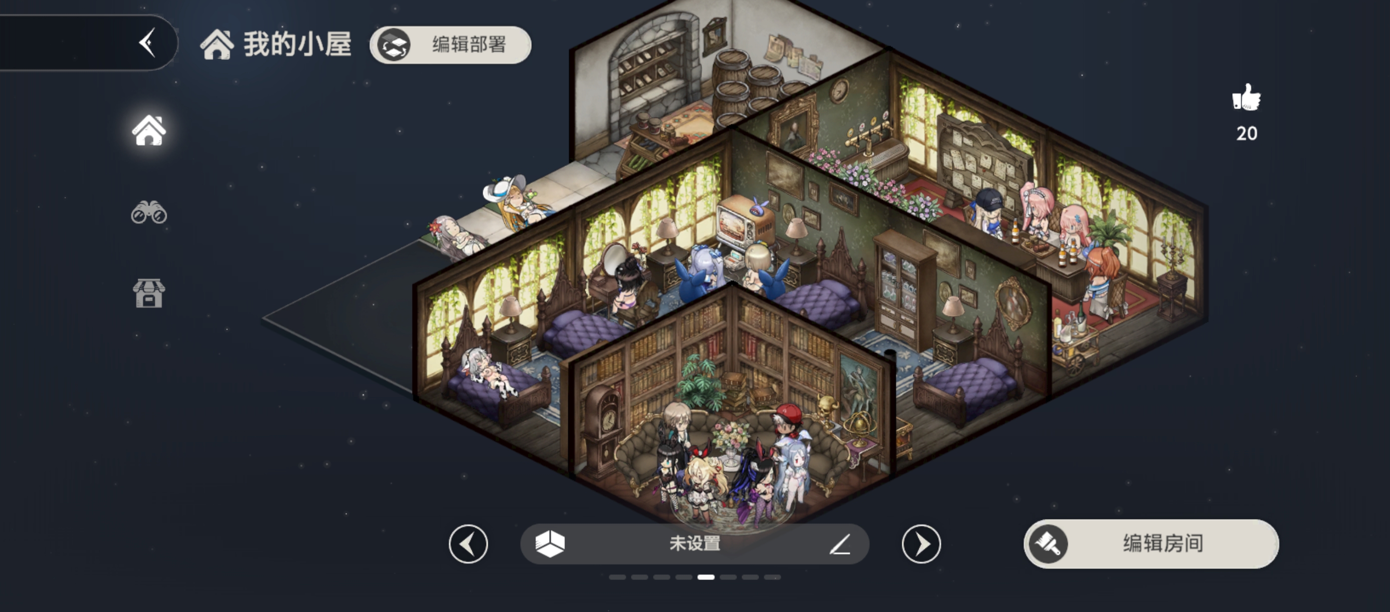分享小屋设计，求求点赞_图1