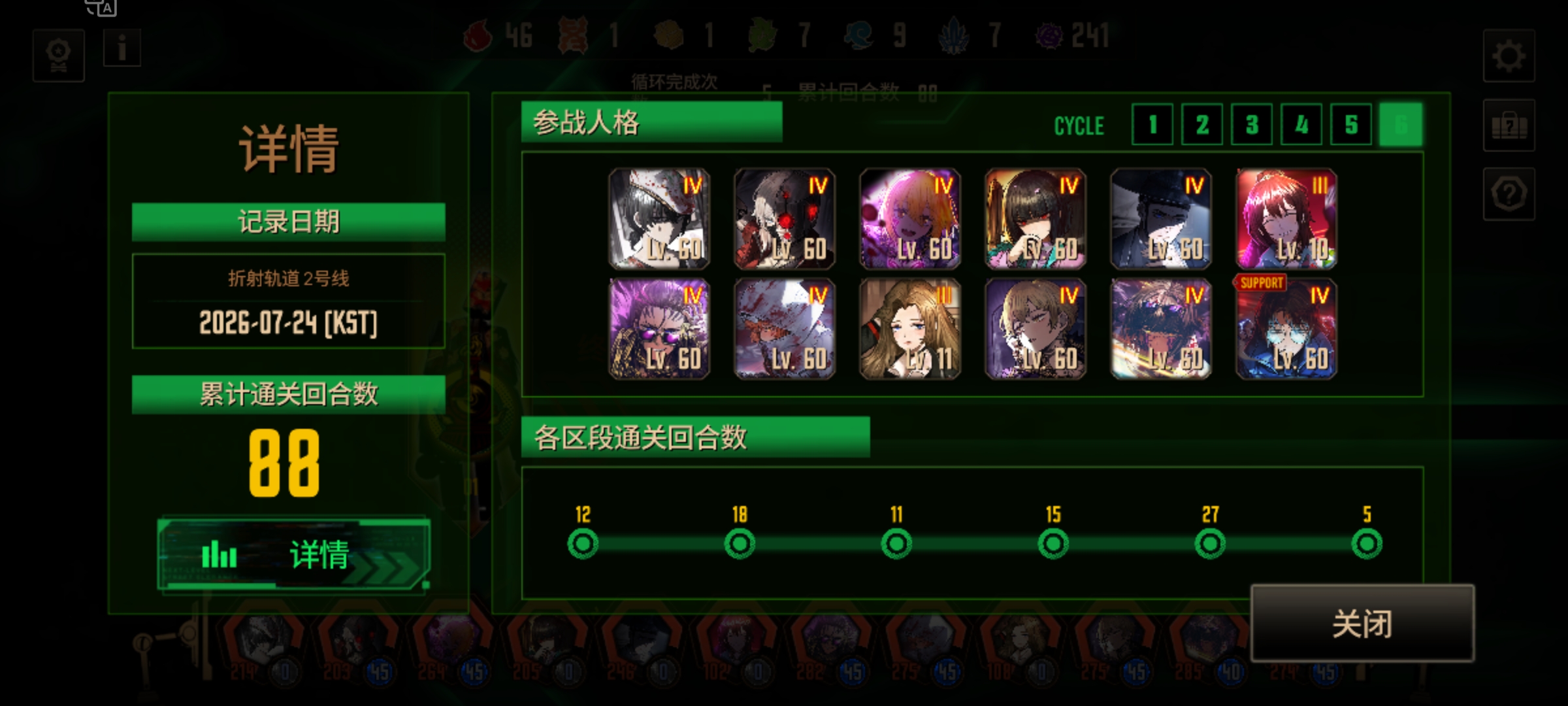 不不不我无疑是开心的_图3